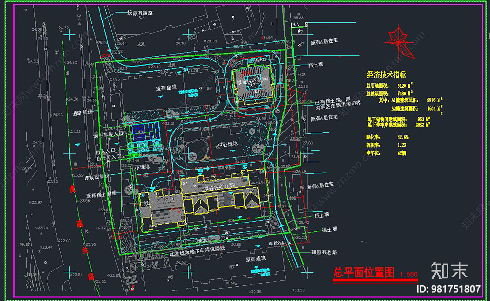 后勤部机关住房规划施工图下载【ID:981751807】