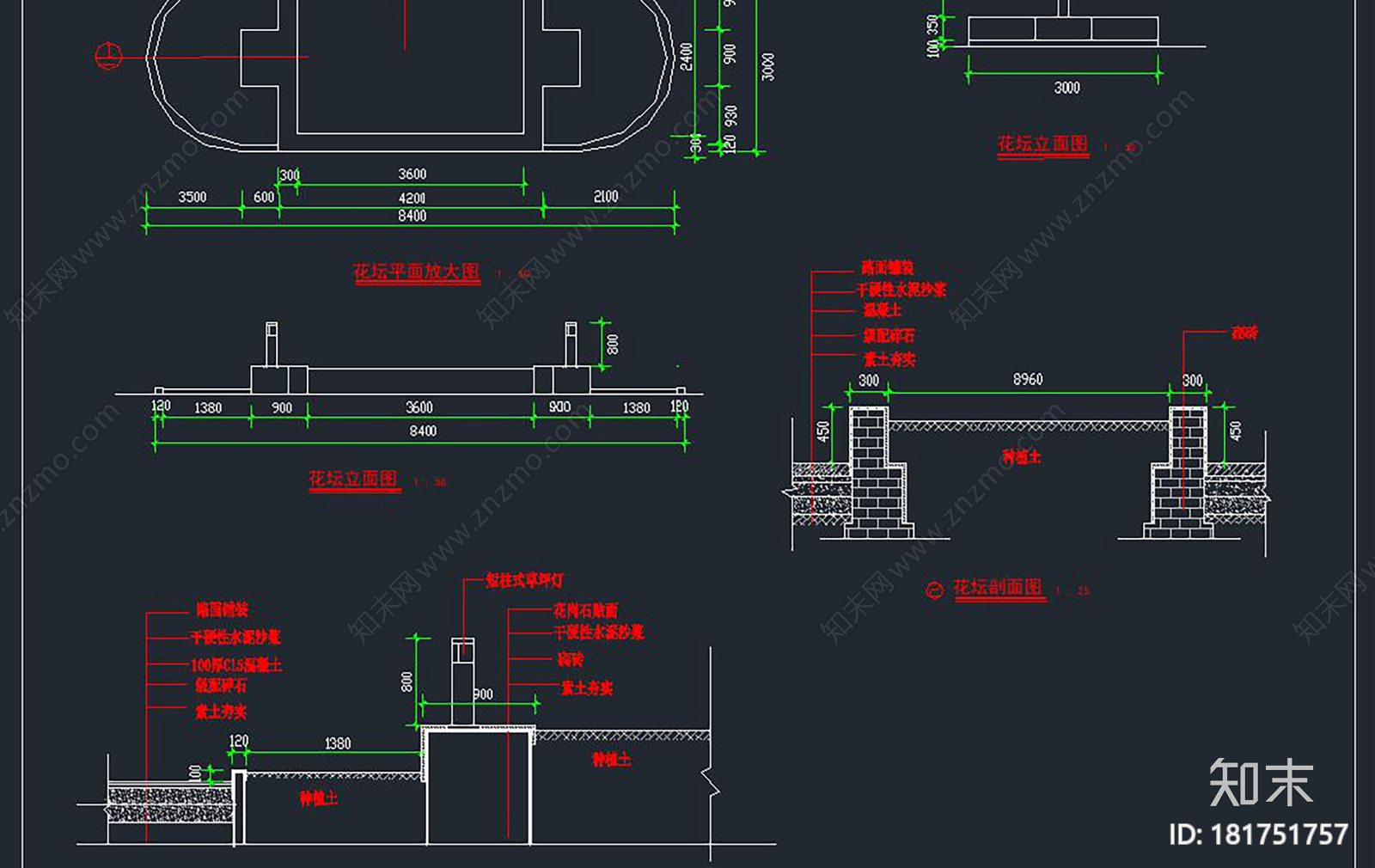 花坛小品施工图下载【ID:181751757】