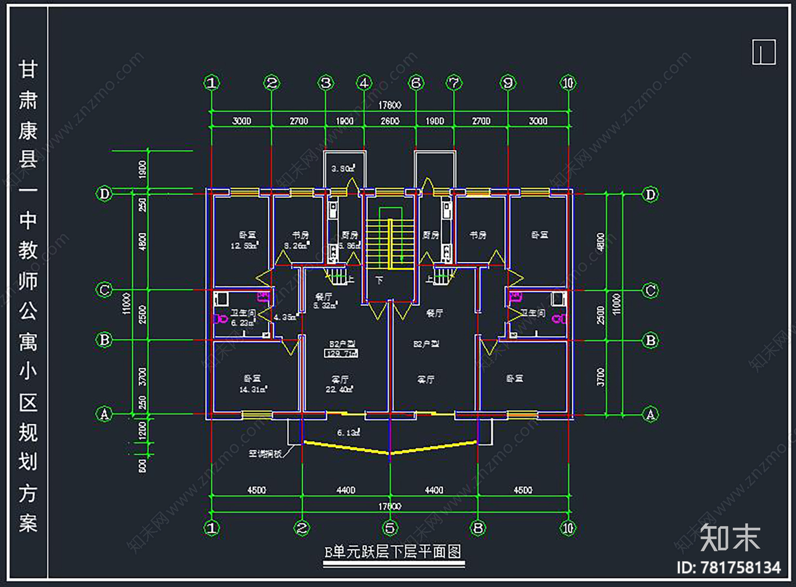 教师公寓小区规划方案cad施工图下载【ID:781758134】