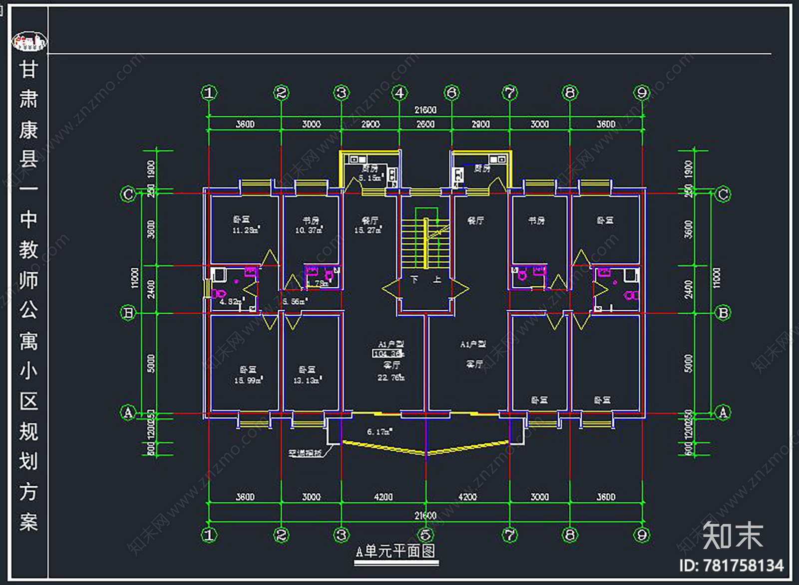 教师公寓小区规划方案cad施工图下载【ID:781758134】