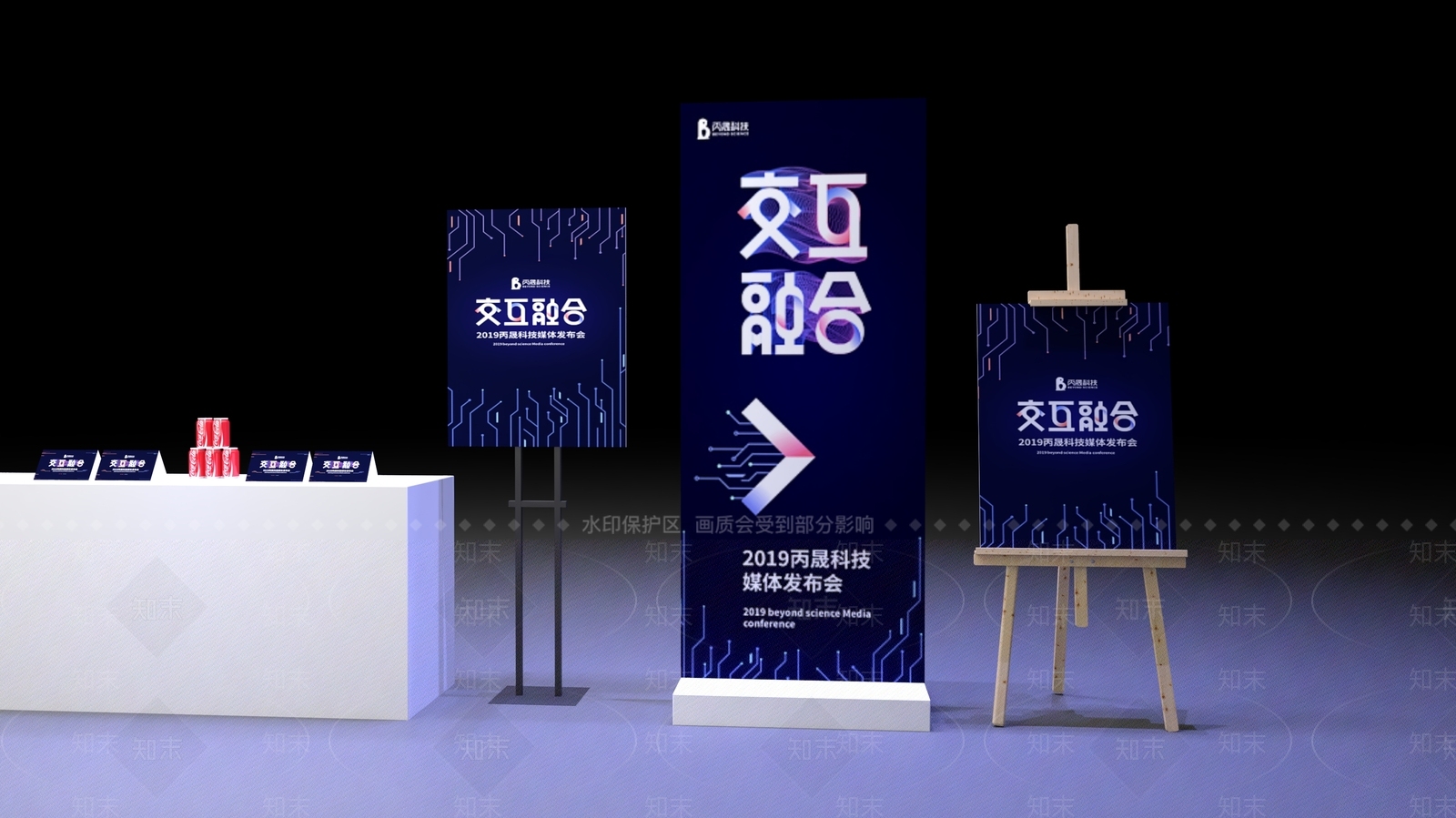 现代展架SU模型下载【ID:881772832】