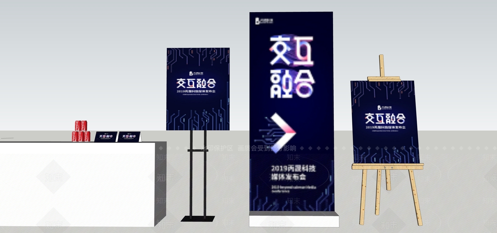 现代展架SU模型下载【ID:881772832】
