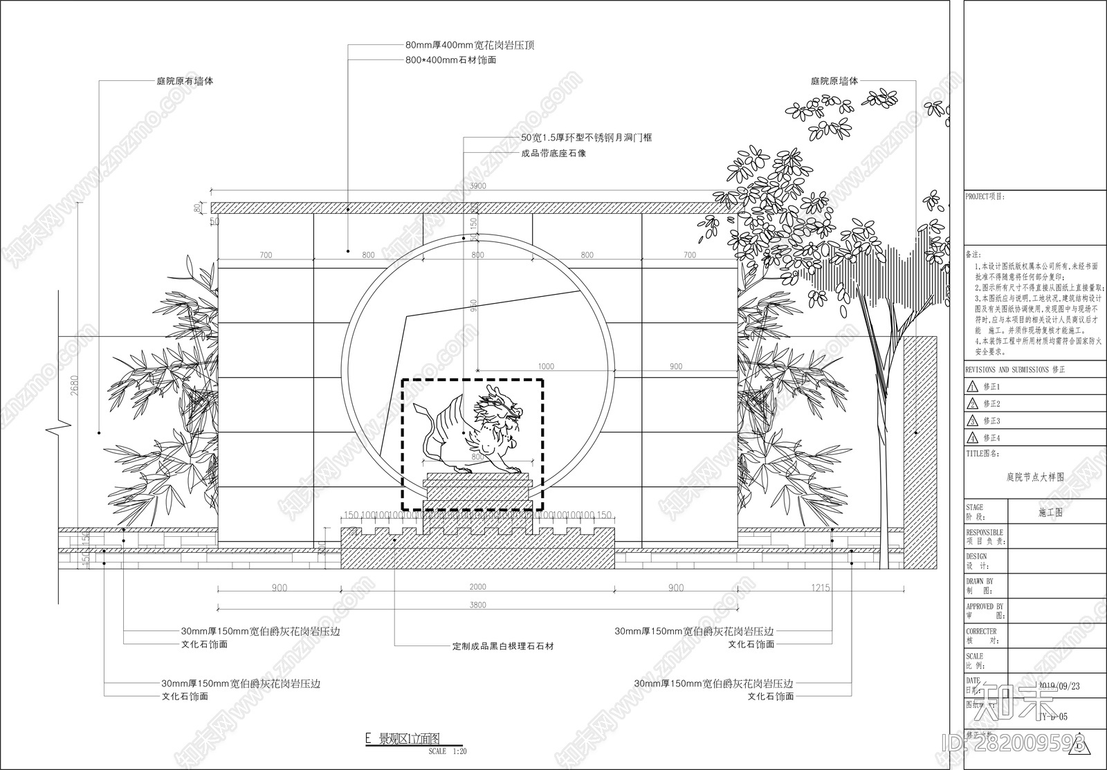 新中式庭院景观节点cad施工图下载【ID:282009593】