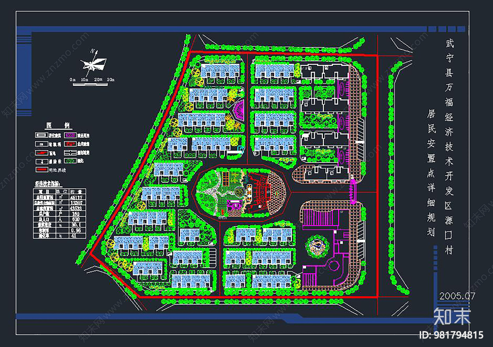 九江武宁某小区规划总平图施工图下载【ID:981794815】