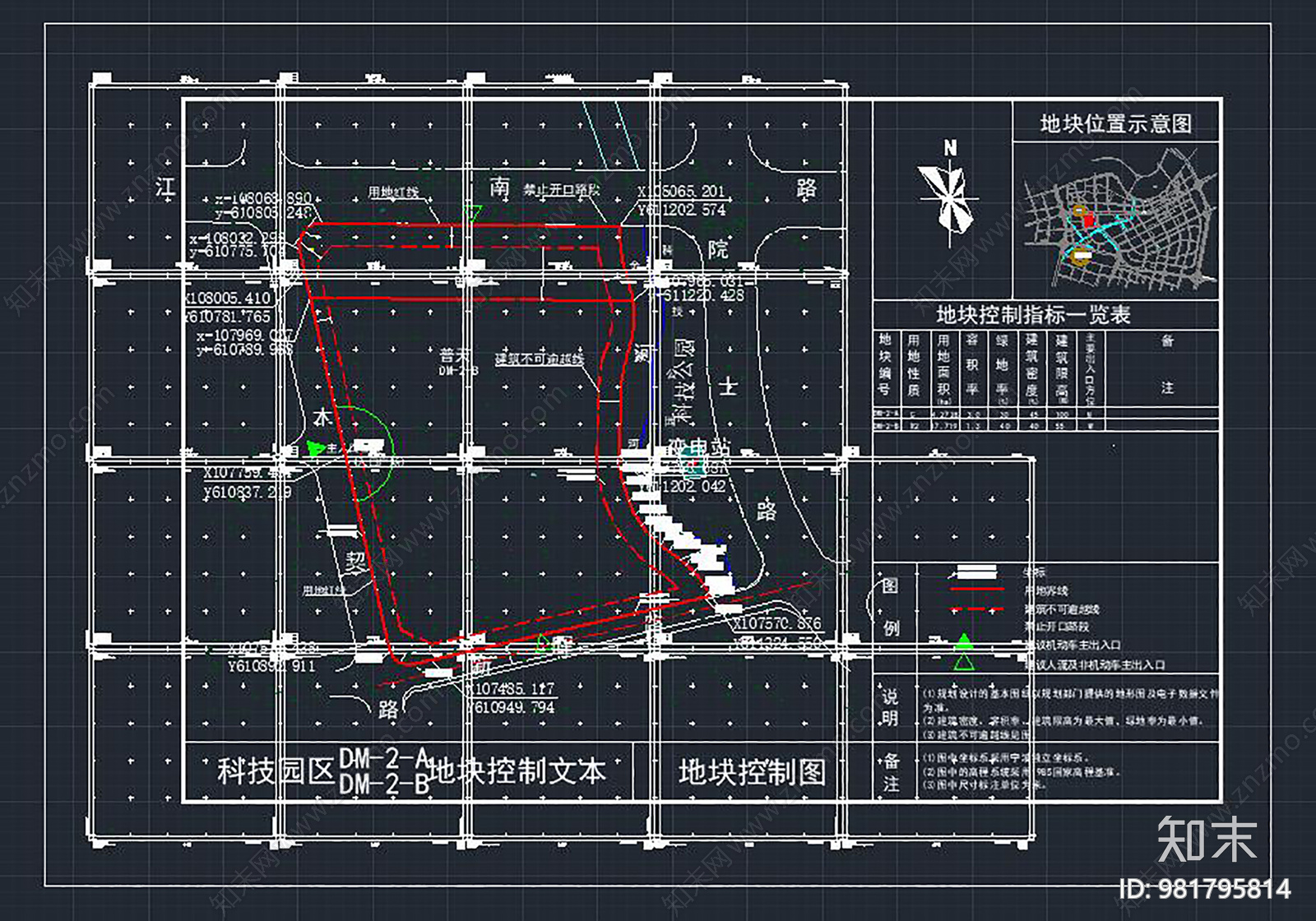 居住小区地形规划图施工图下载【ID:981795814】