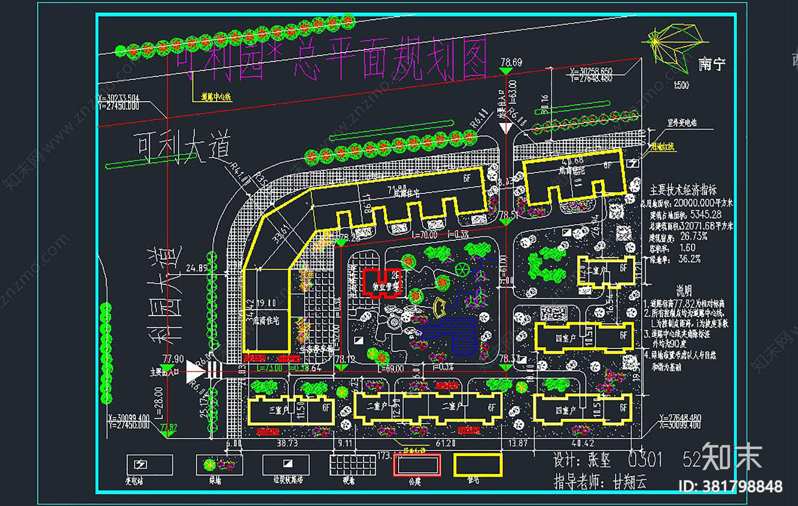 可利园规划cad施工图下载【ID:381798848】