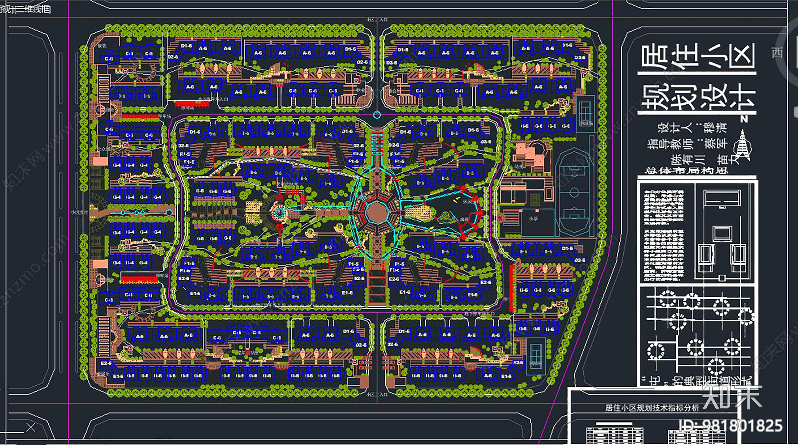 小区规划设计施工图下载【ID:981801825】
