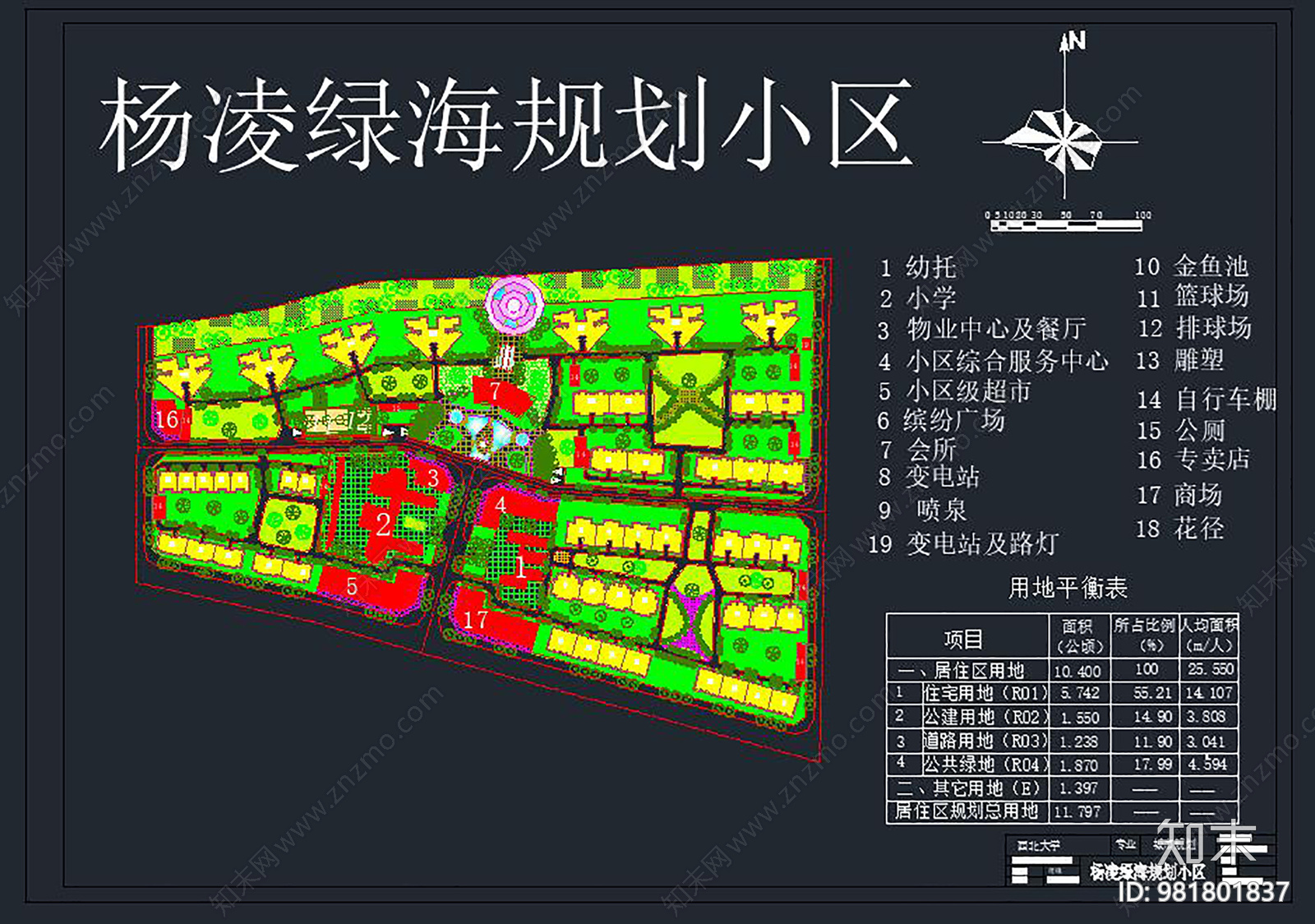 绿海小区规划cad施工图下载【ID:981801837】