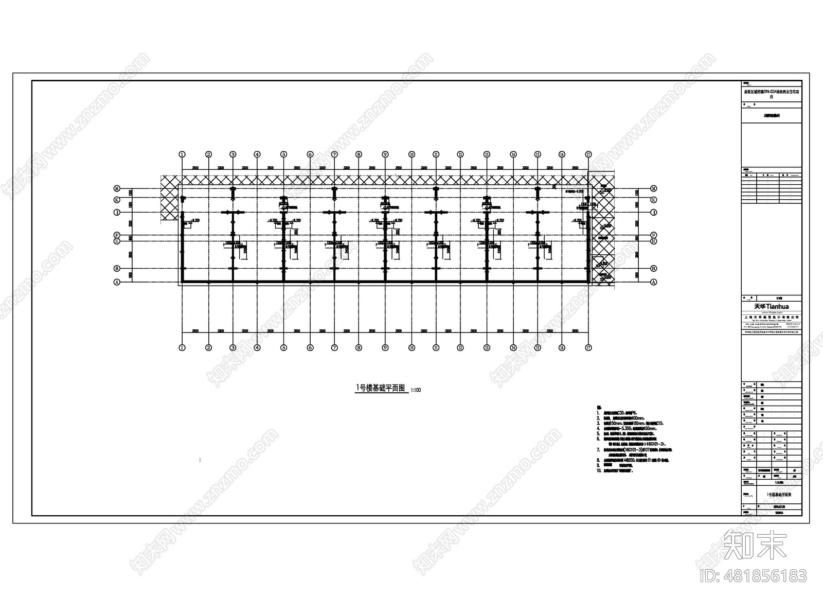 崇明区2A地块一二五号楼结构cad施工图下载【ID:481856183】