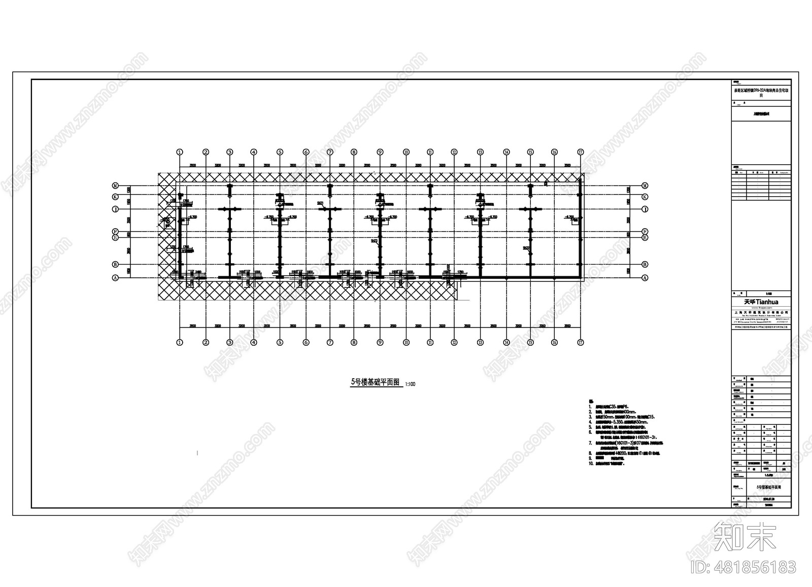 崇明区2A地块一二五号楼结构cad施工图下载【ID:481856183】