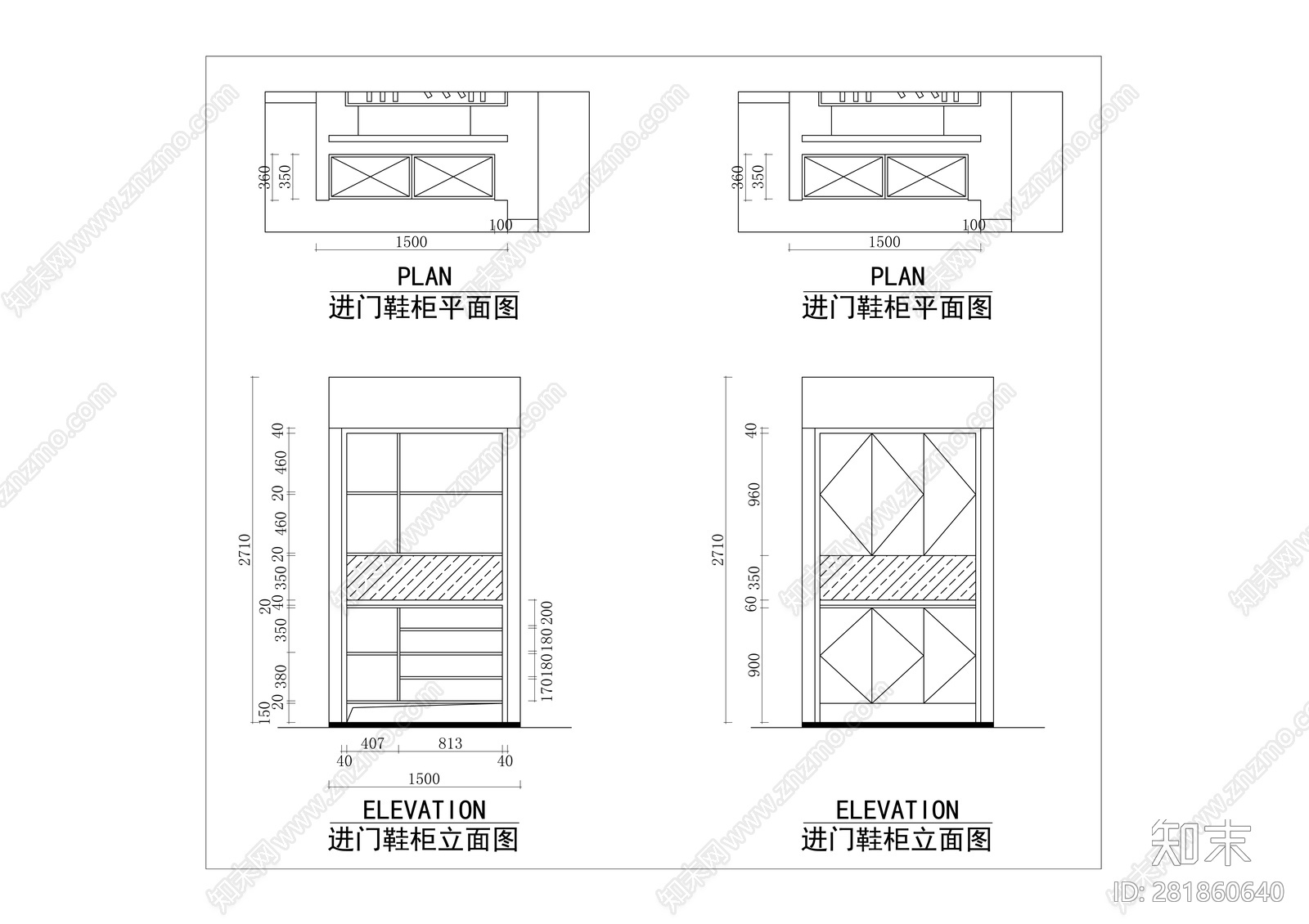 鞋柜平立面施工图施工图下载【ID:281860640】