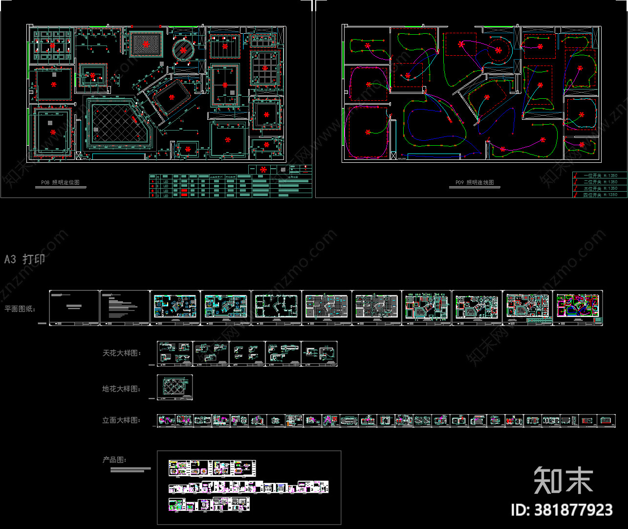橱柜展厅专卖店CAD施工图下载【ID:381877923】