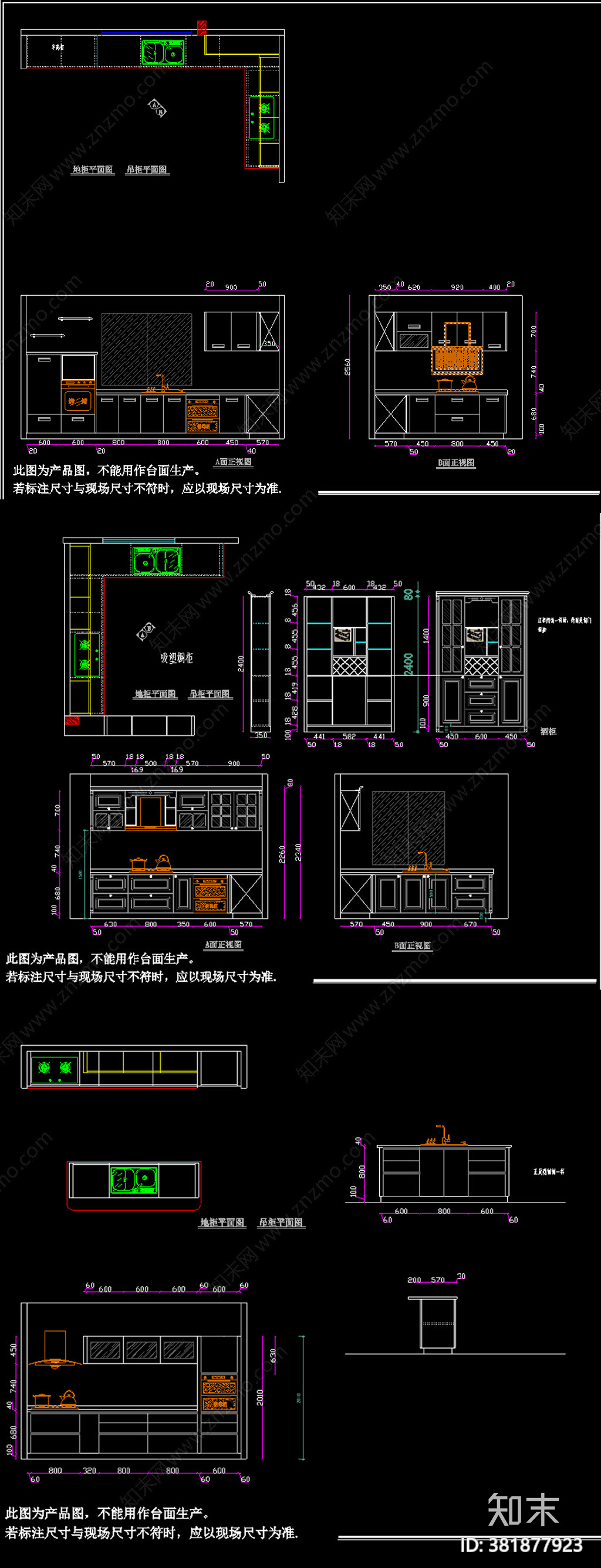 橱柜展厅专卖店CADcad施工图下载【ID:381877923】