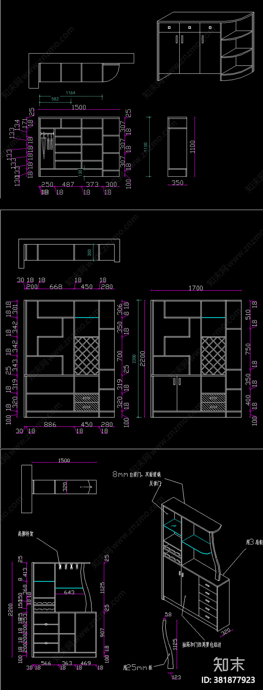 橱柜展厅专卖店CADcad施工图下载【ID:381877923】