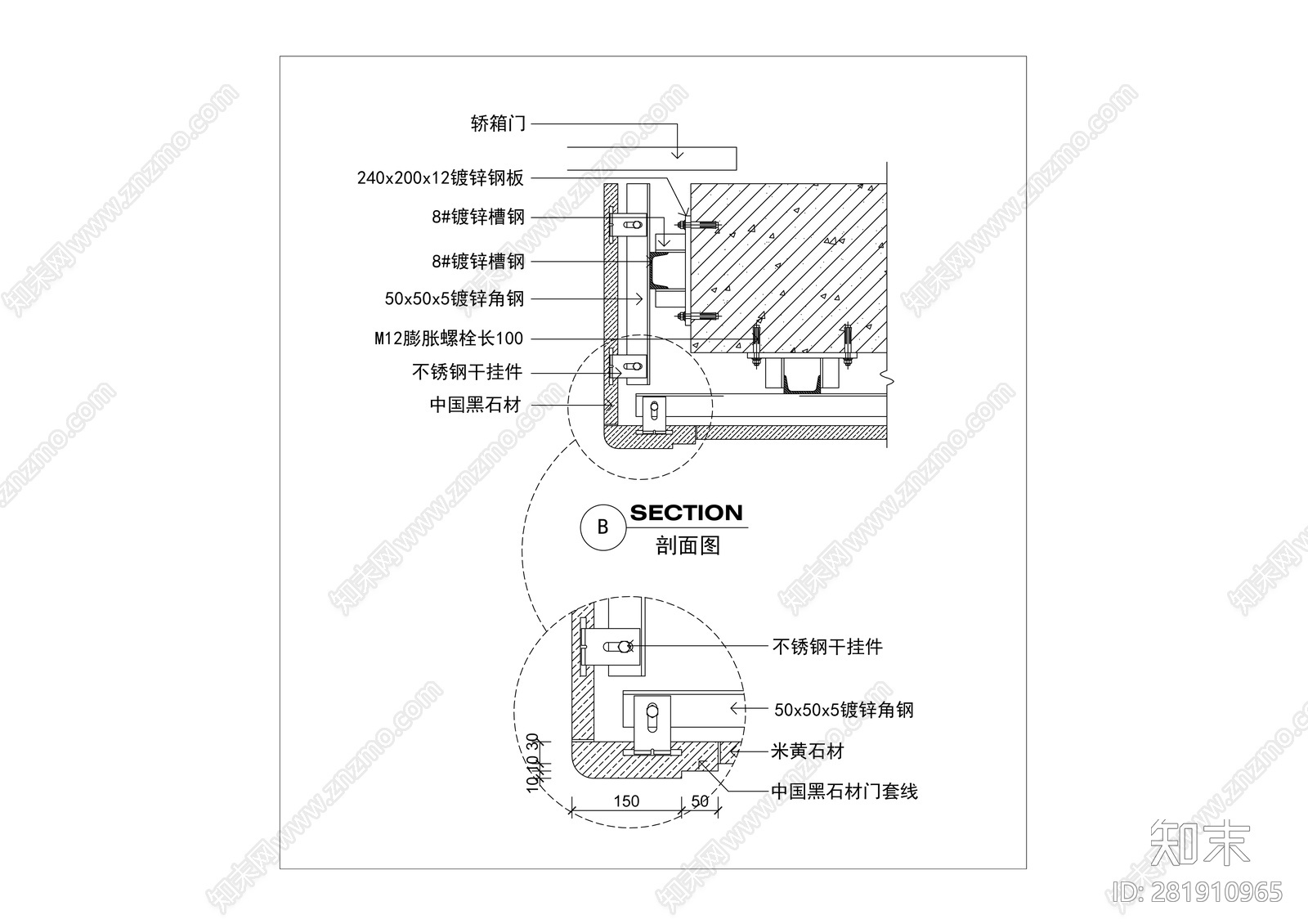 轿厢门施工图下载【ID:281910965】