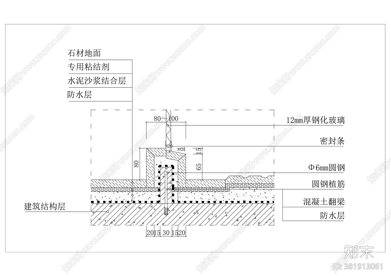 卫生间淋浴房挡水条节点施工图下载【ID:381913061】