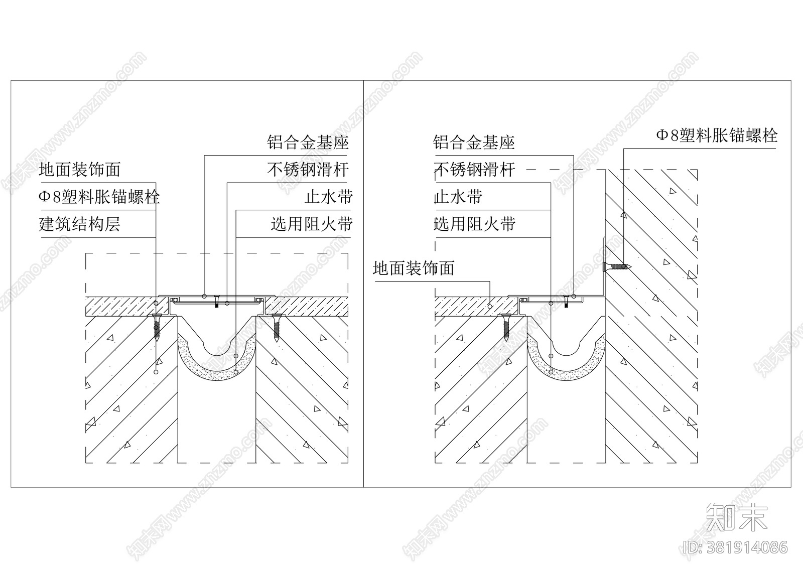 地面变形缝收口节点详图施工图下载