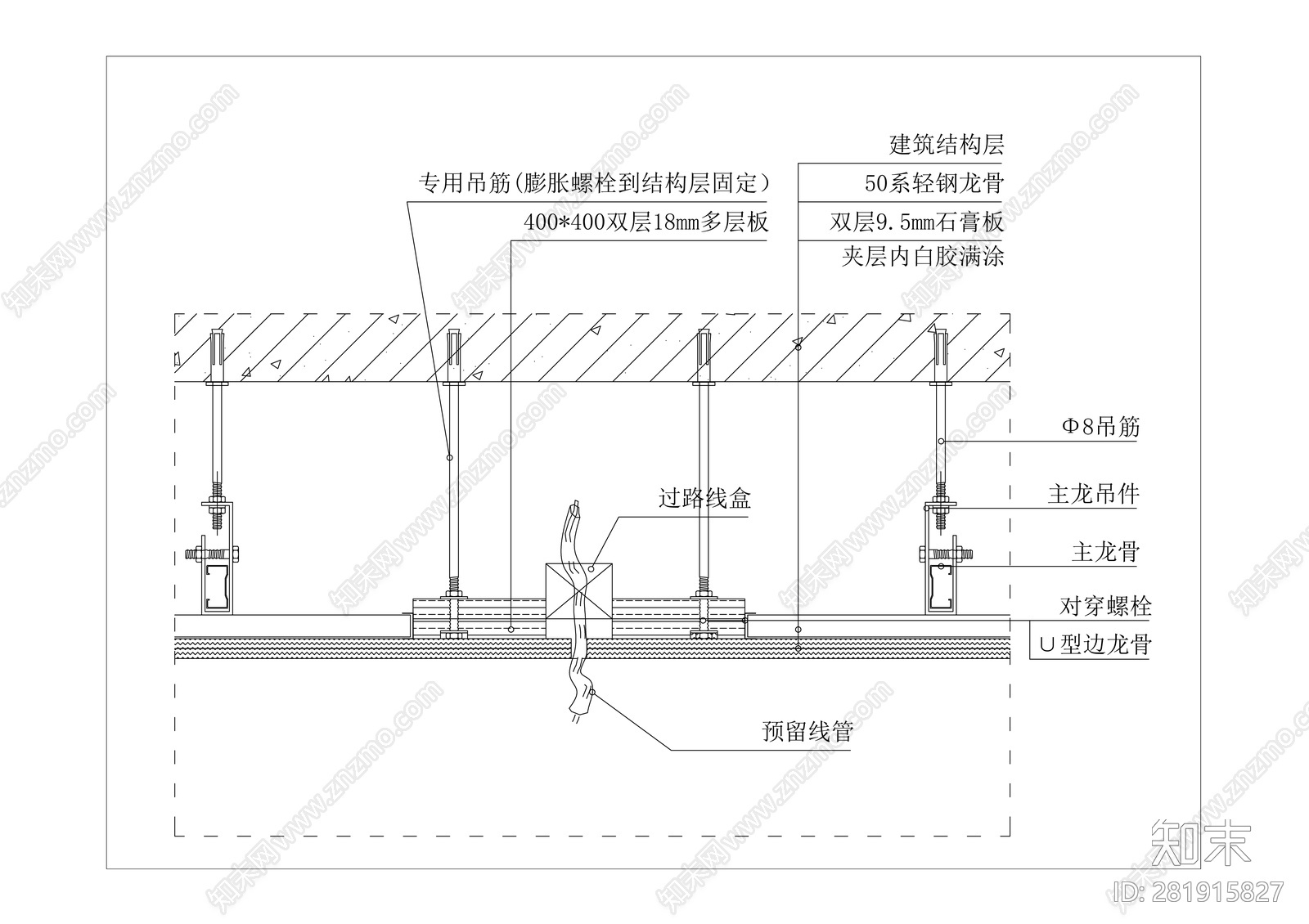 吊顶安装预埋节点详图施工图下载【ID:281915827】