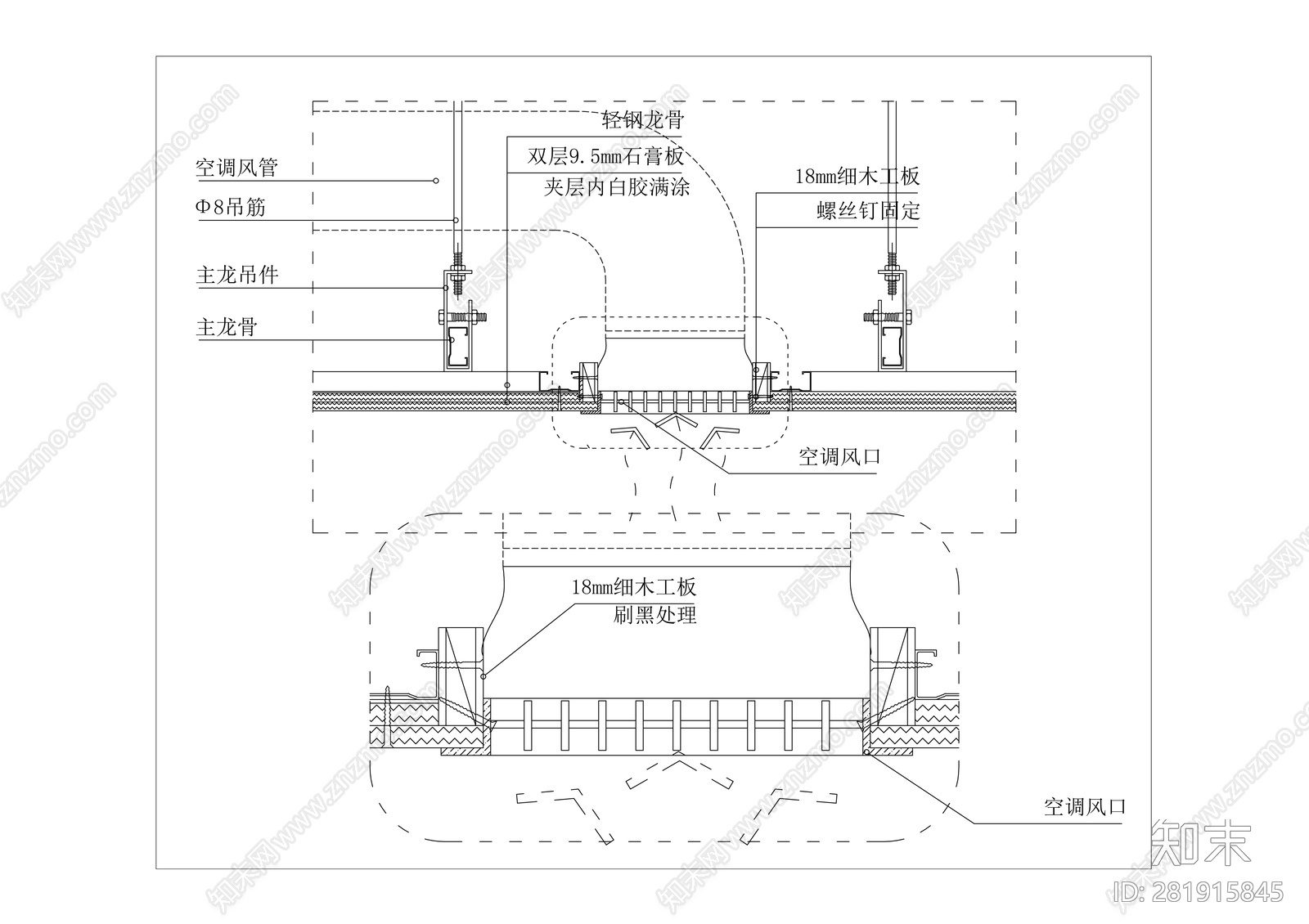 空调风口安装节点详图施工图下载【ID:281915845】