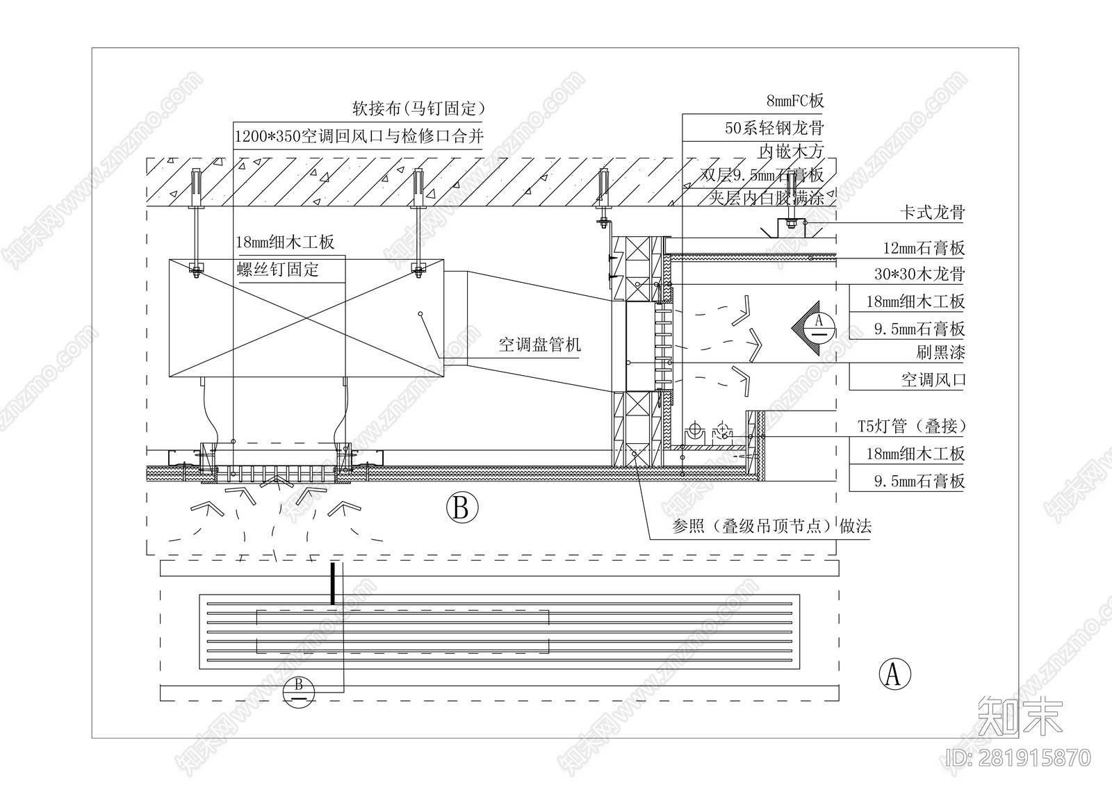 空调风口节点详图1施工图下载【ID:281915870】