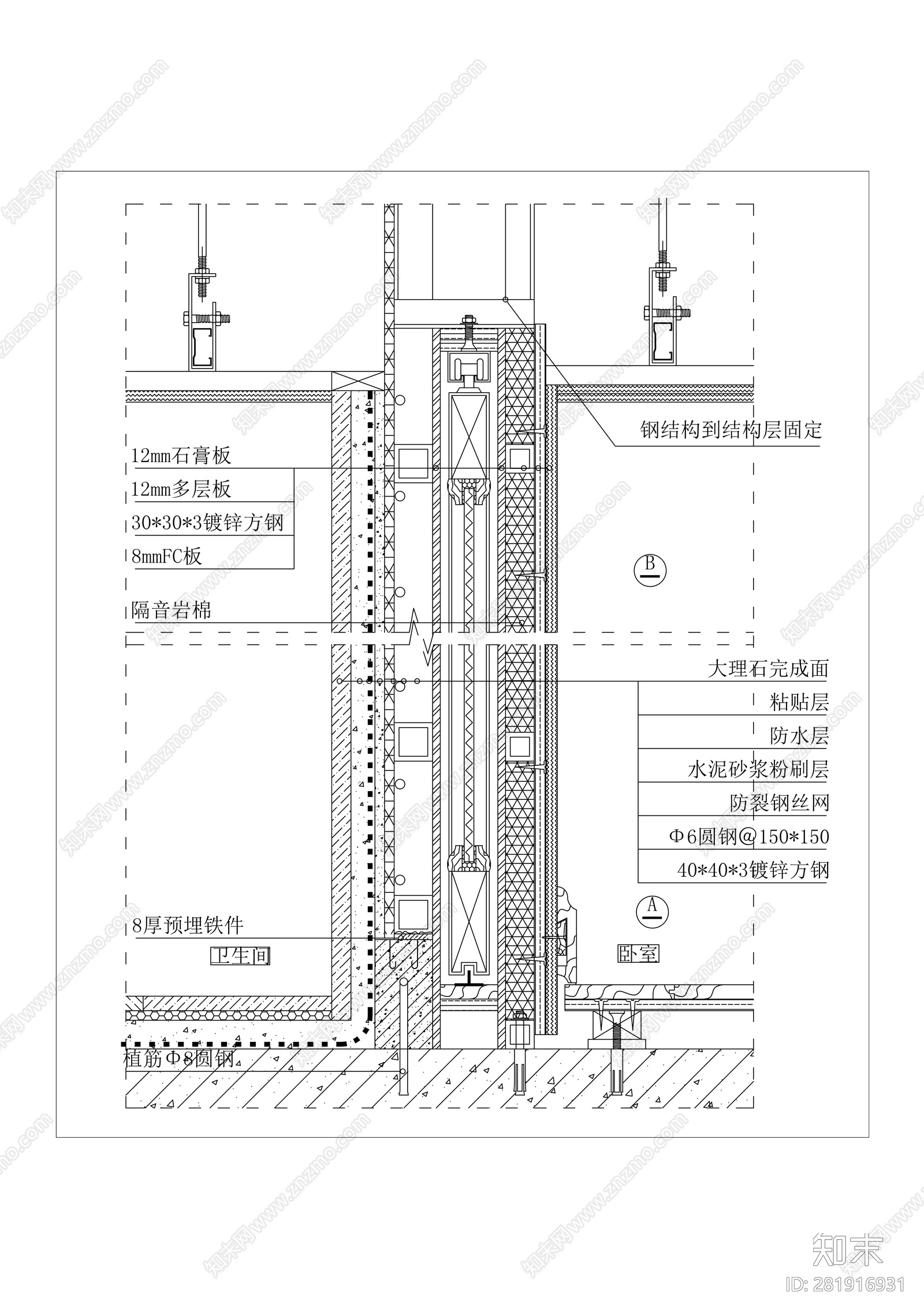 卧室与卫生间干湿区地面隔墙节点施工图下载【ID:281916931】