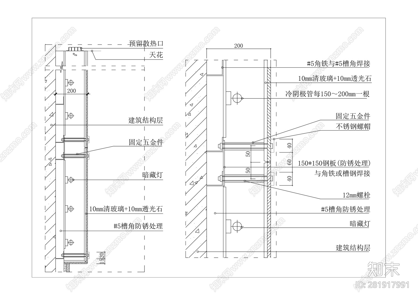 透光石干挂节点详图施工图下载【ID:281917994】