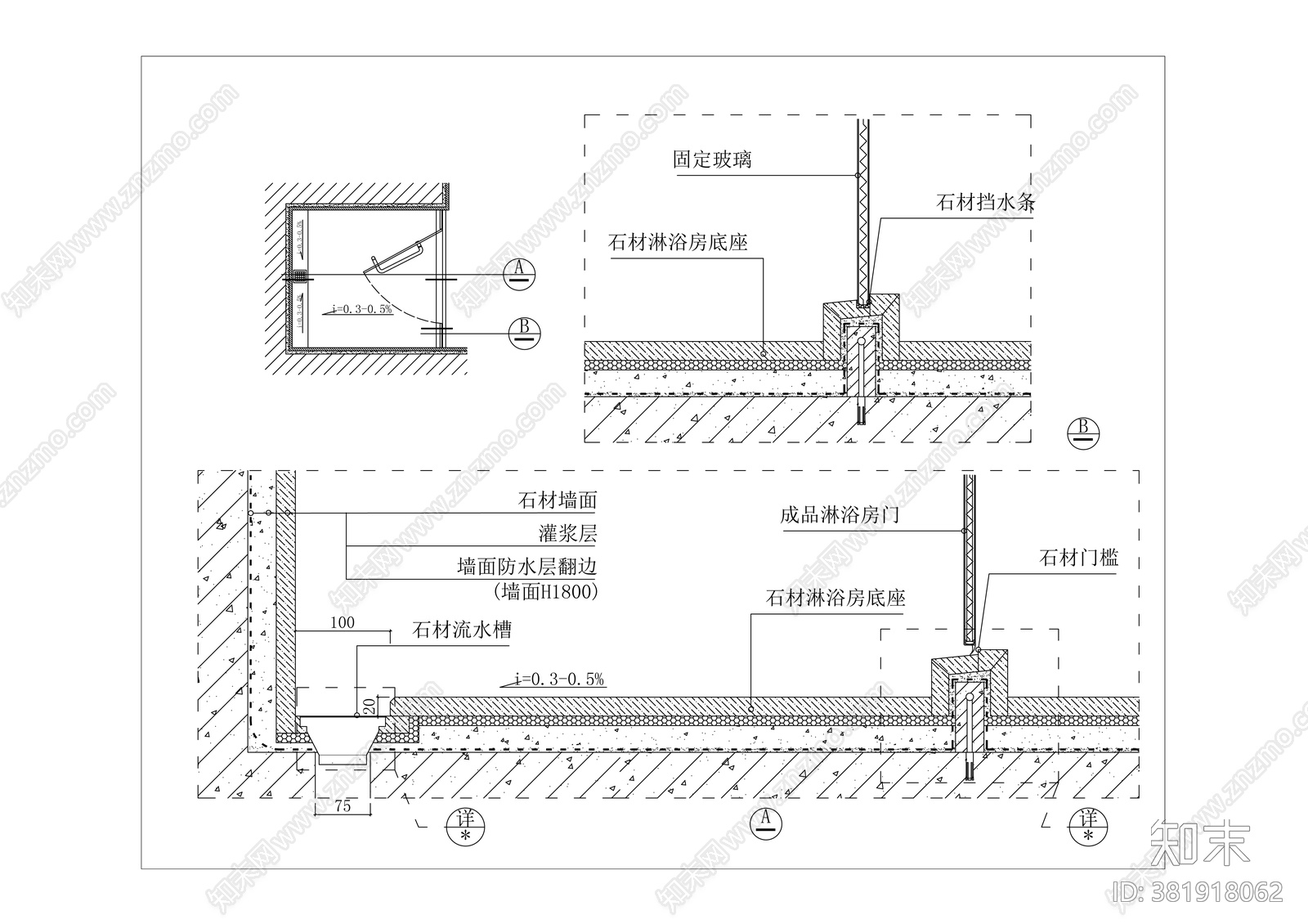 大理石淋浴房拉槽做法图片