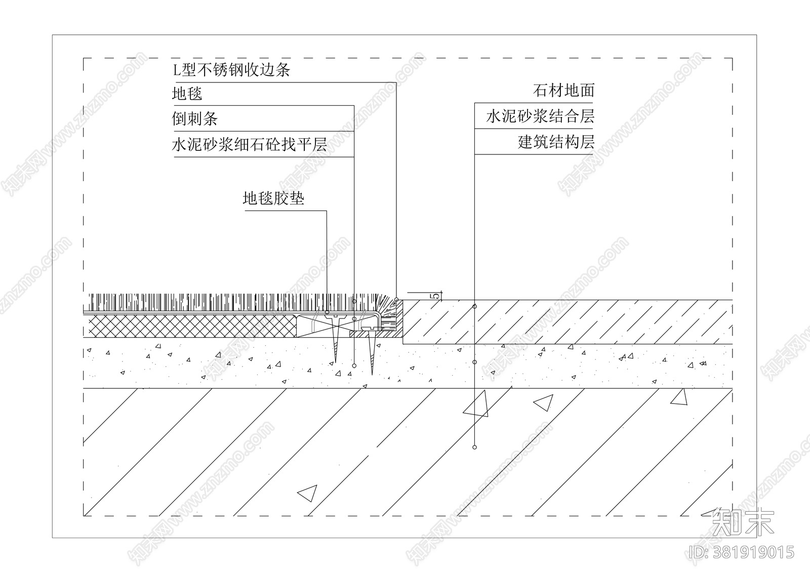 地毯与石材地面接口处节点施工图下载【ID:381919015】