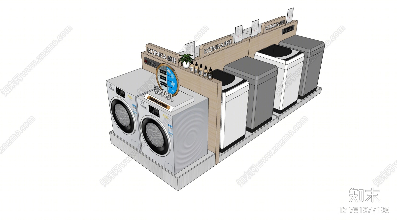 现代洗衣机SU模型下载【ID:781977195】