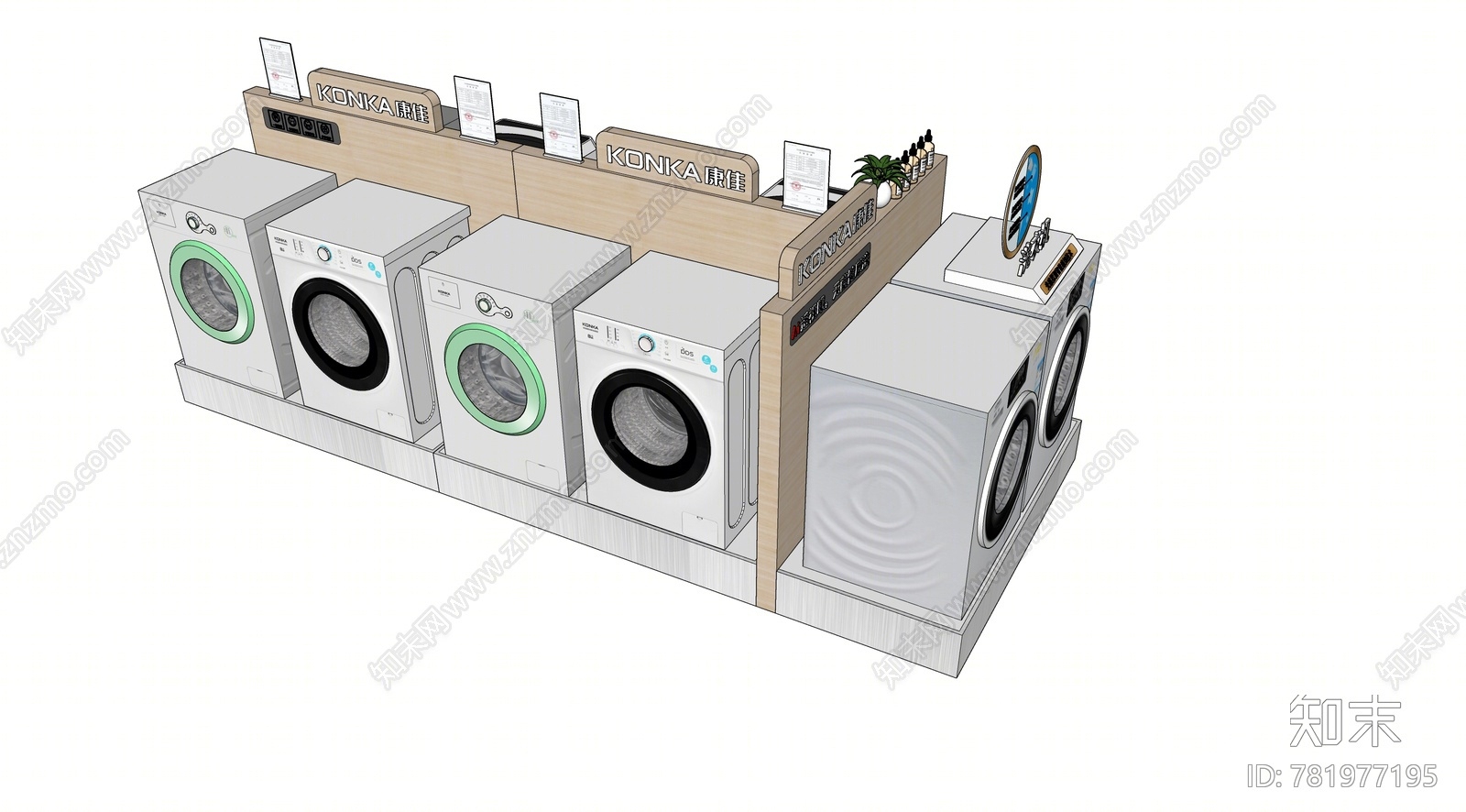 现代洗衣机SU模型下载【ID:781977195】