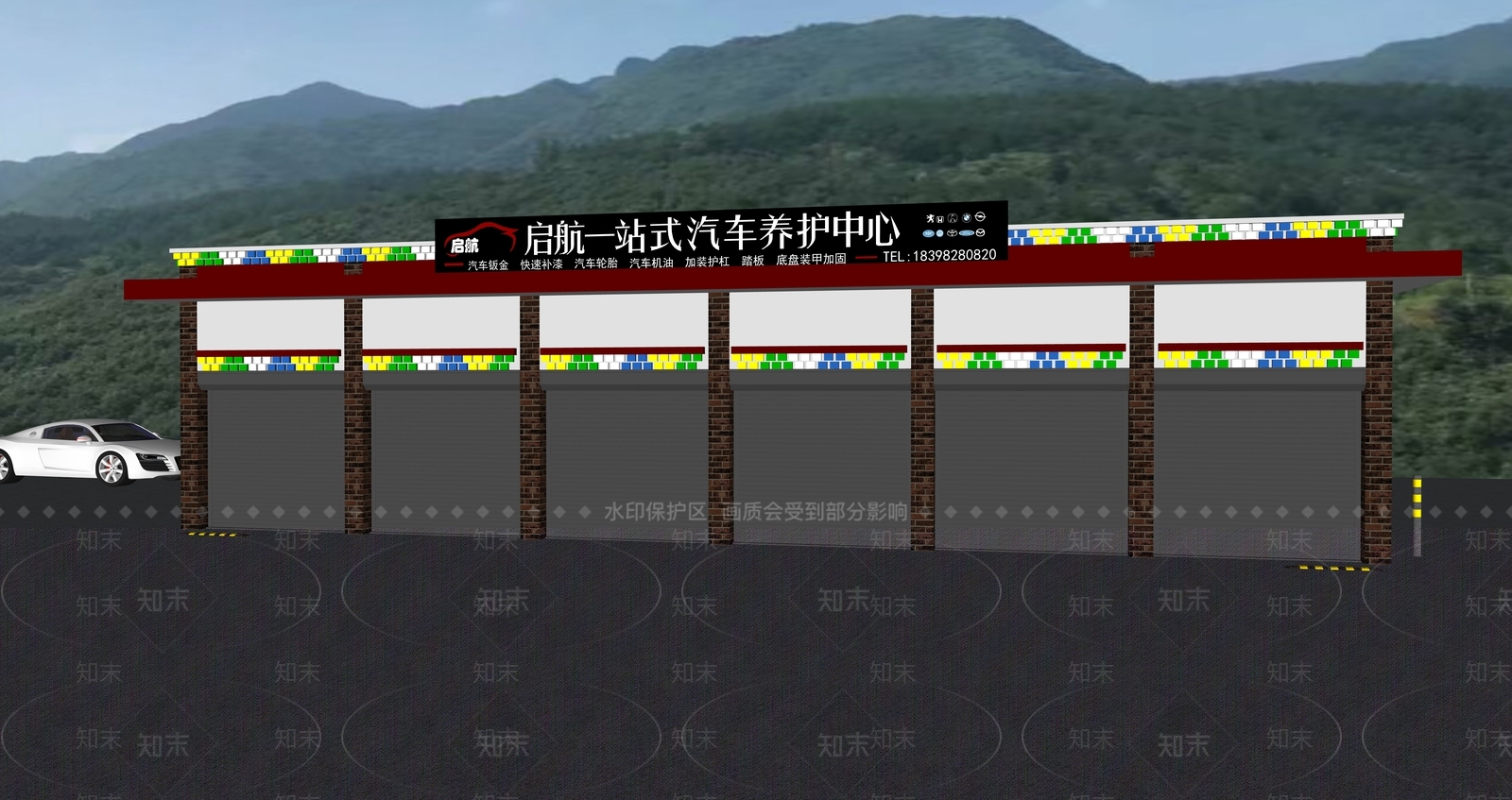 现代洗车店SU模型下载【ID:382016240】