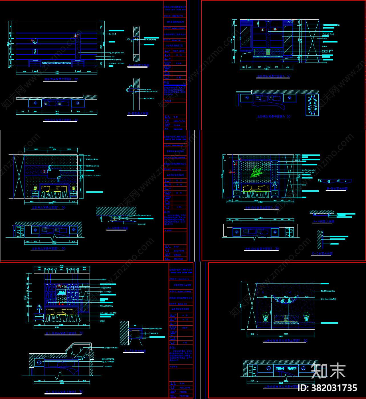 床头背景墙CAD图库施工图下载【ID:382031735】