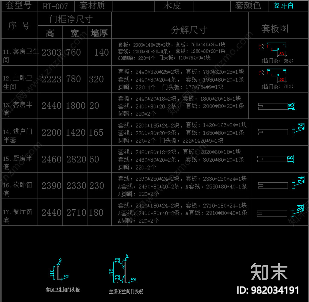 整木墙板安装CAD图纸cad施工图下载【ID:982034191】