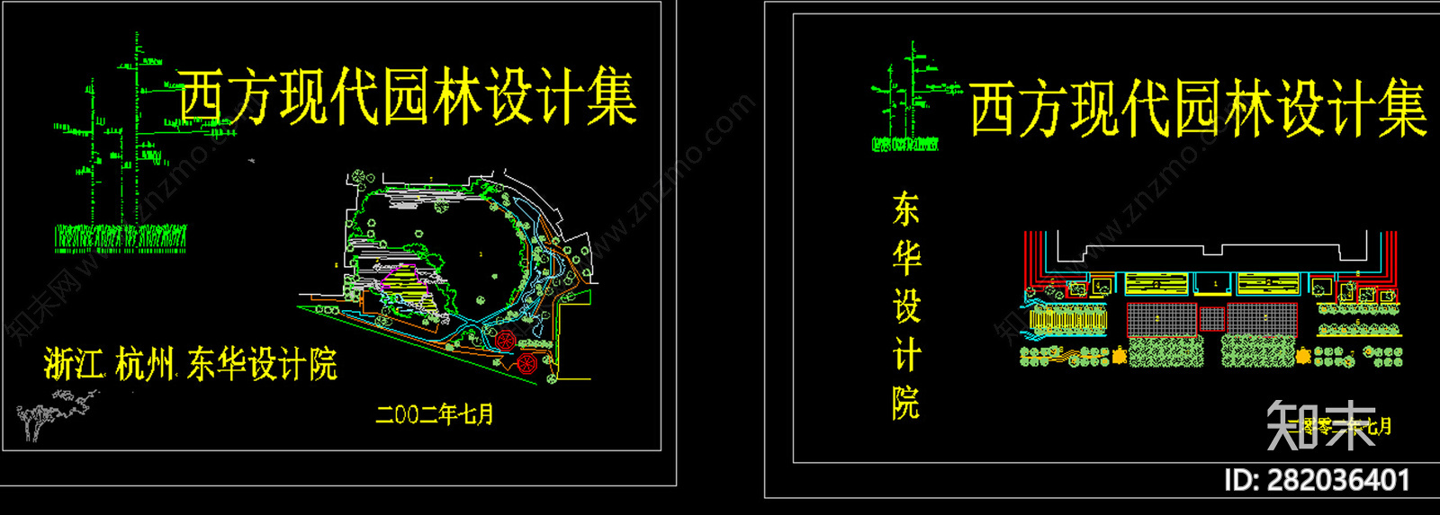 现代园林小区景观规划CAD图纸施工图下载【ID:282036401】