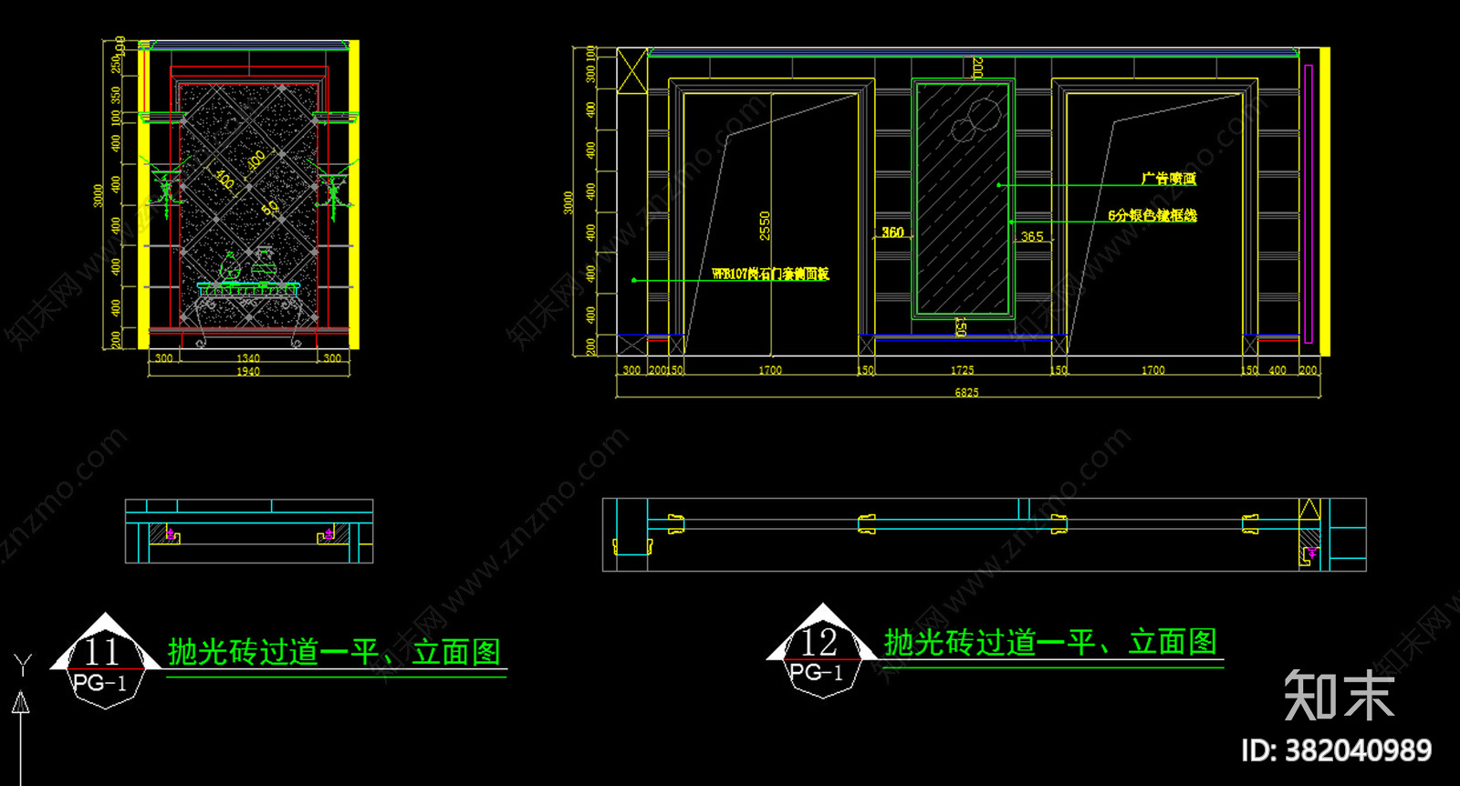 瓷砖店面设计CAD拼花cad施工图下载【ID:382040989】