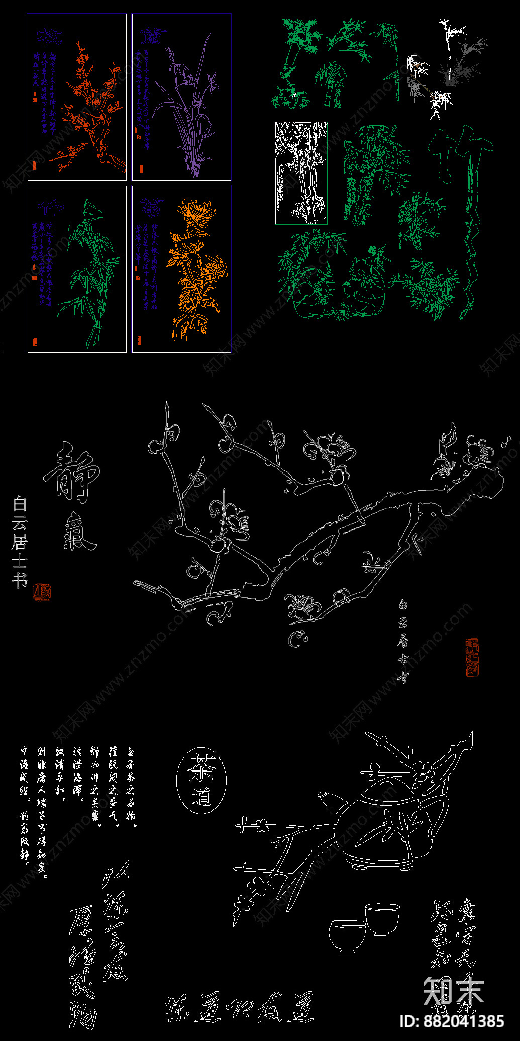 牡丹花卉CAD图纸施工图下载【ID:882041385】