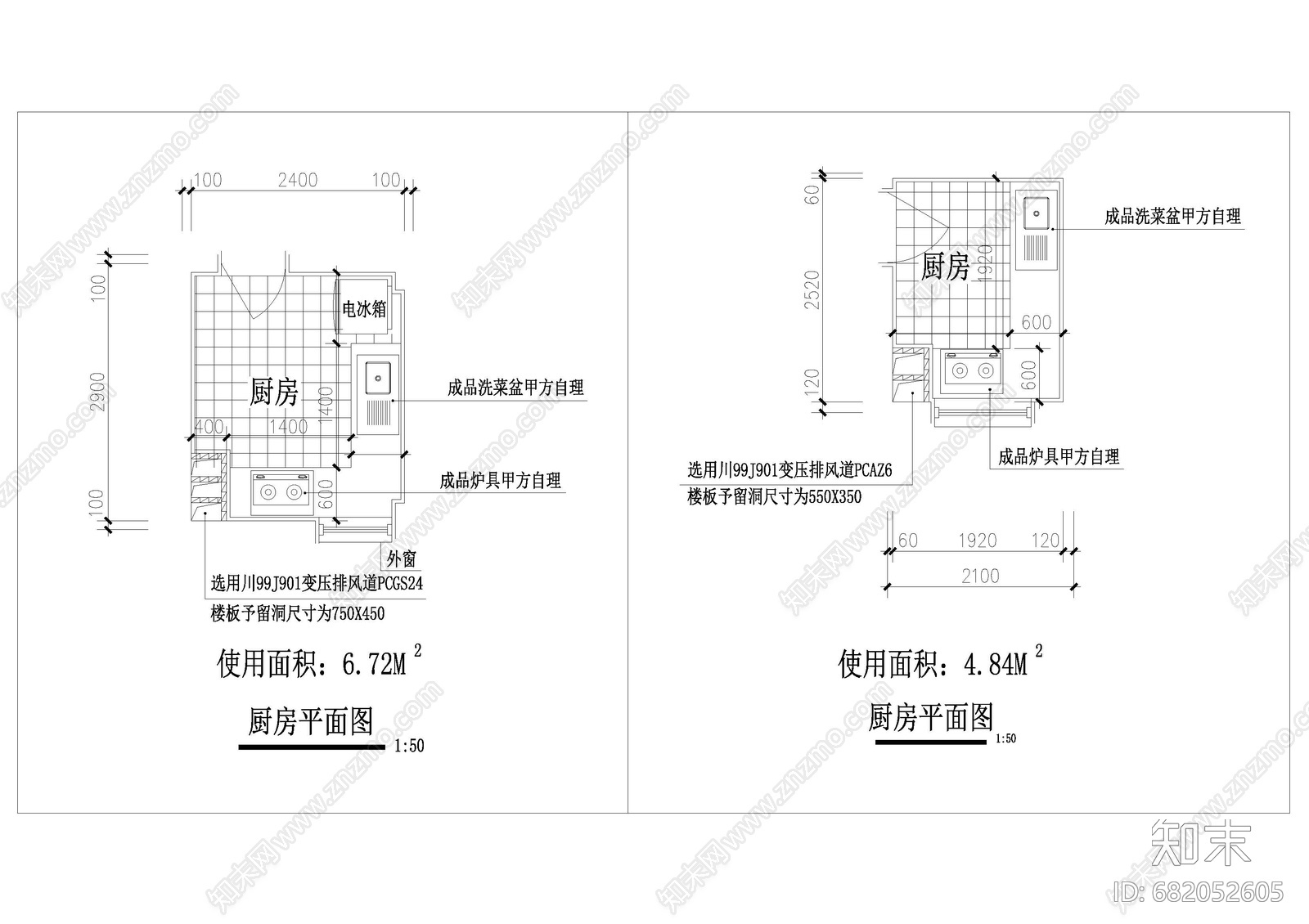 厨房平面布置常用图集2cad施工图下载【ID:682052605】