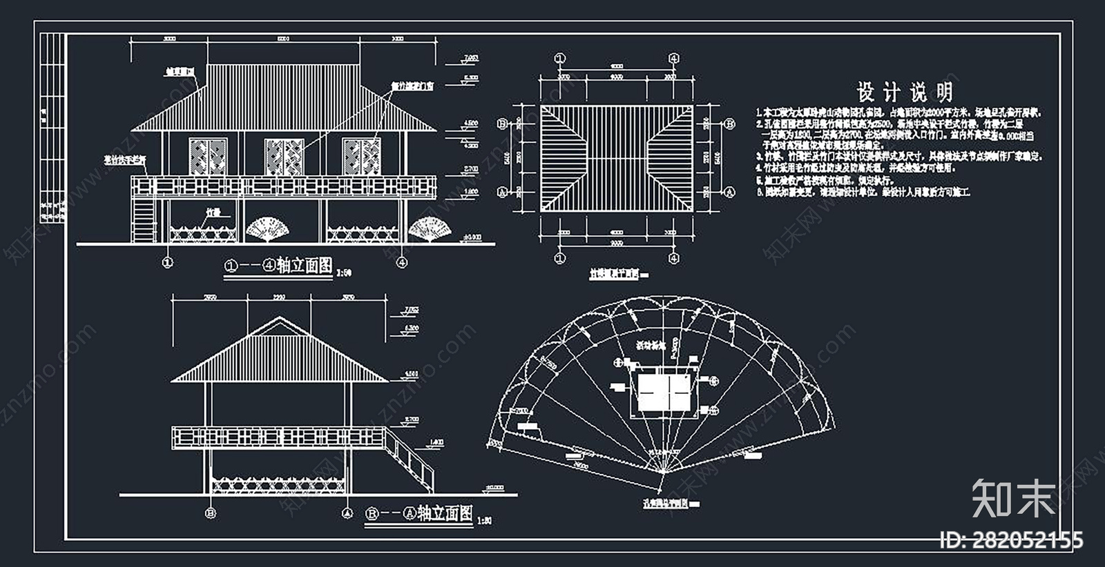 某山地动物园孔雀园建施施工图下载【ID:282052155】