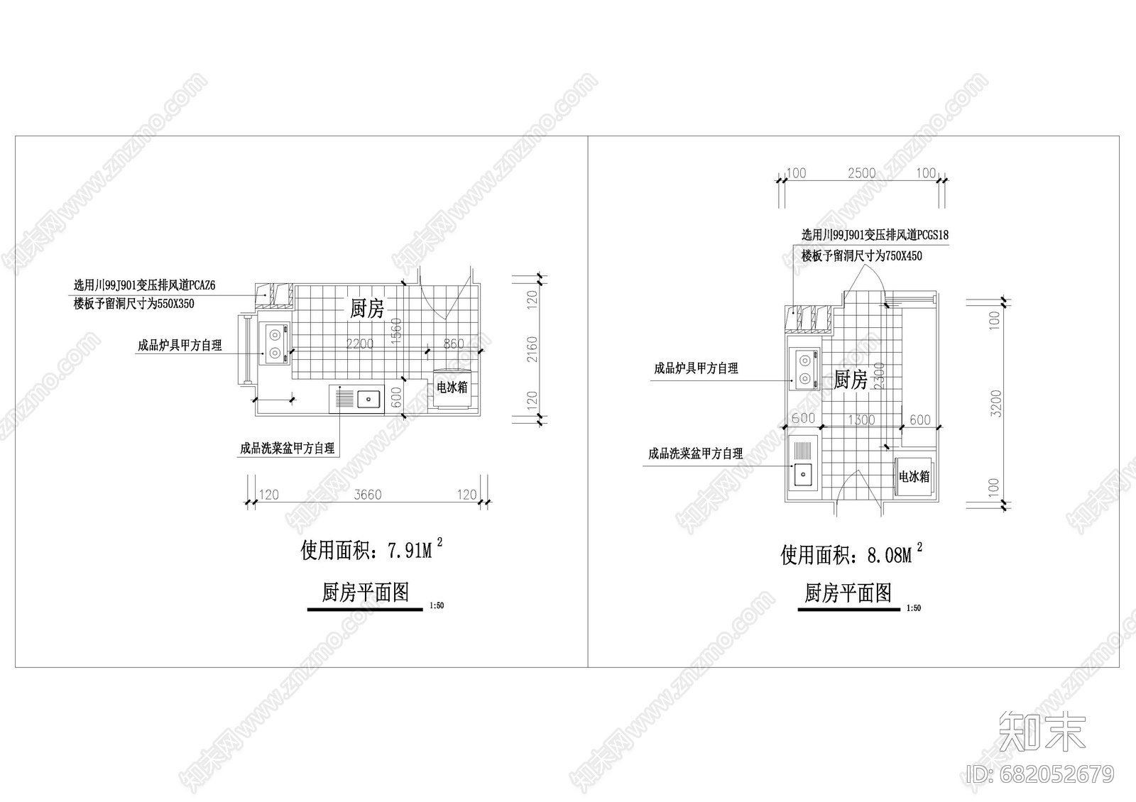 厨房平面布置常用图集cad施工图下载【ID:682052679】