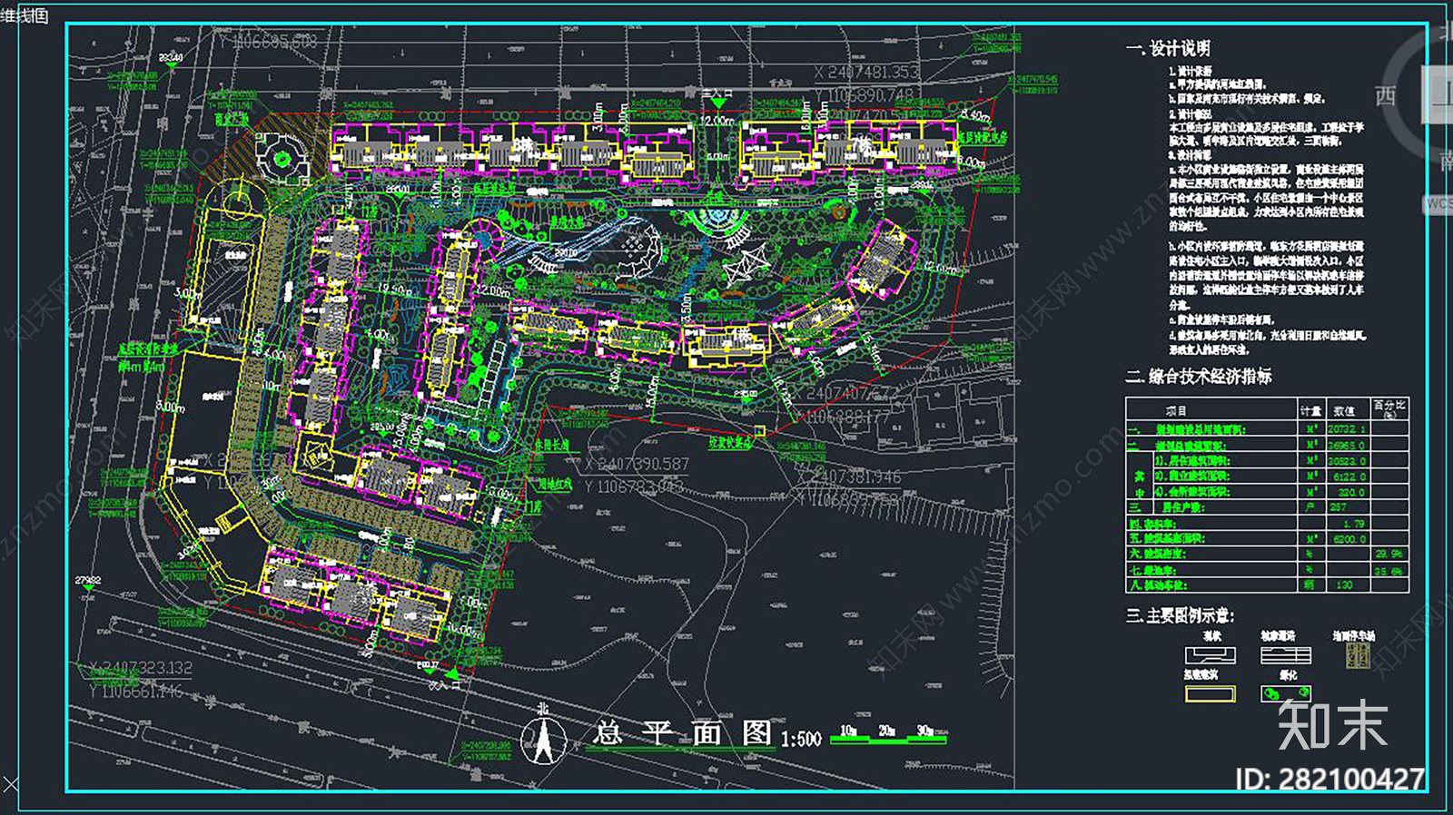 某小区规划绿化总平面图施工图下载【ID:282100427】