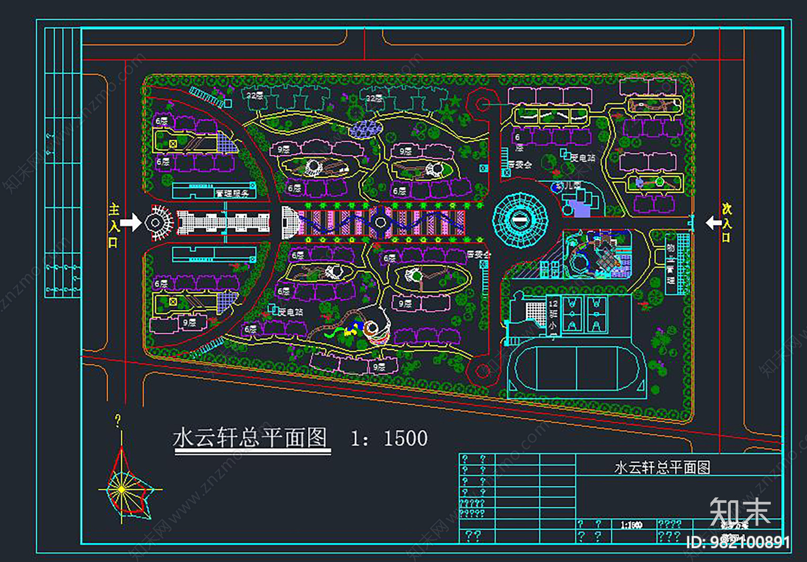 某小区规划设计图纸施工图下载【ID:982100891】