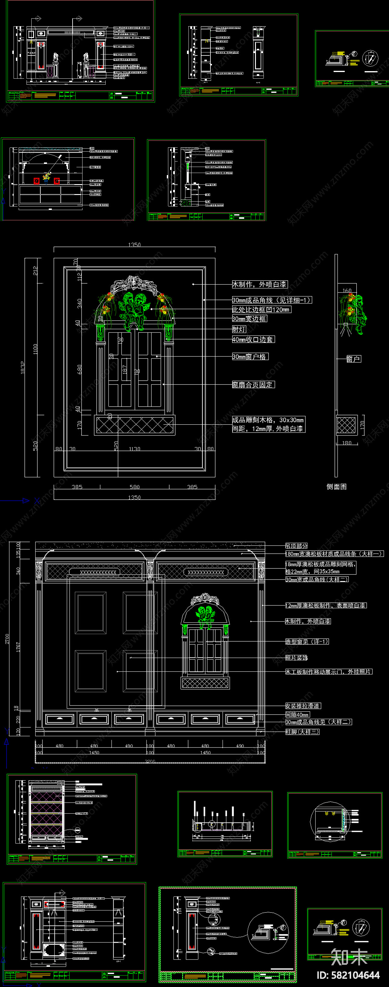 儿童影楼设计cad施工图下载【ID:582104644】