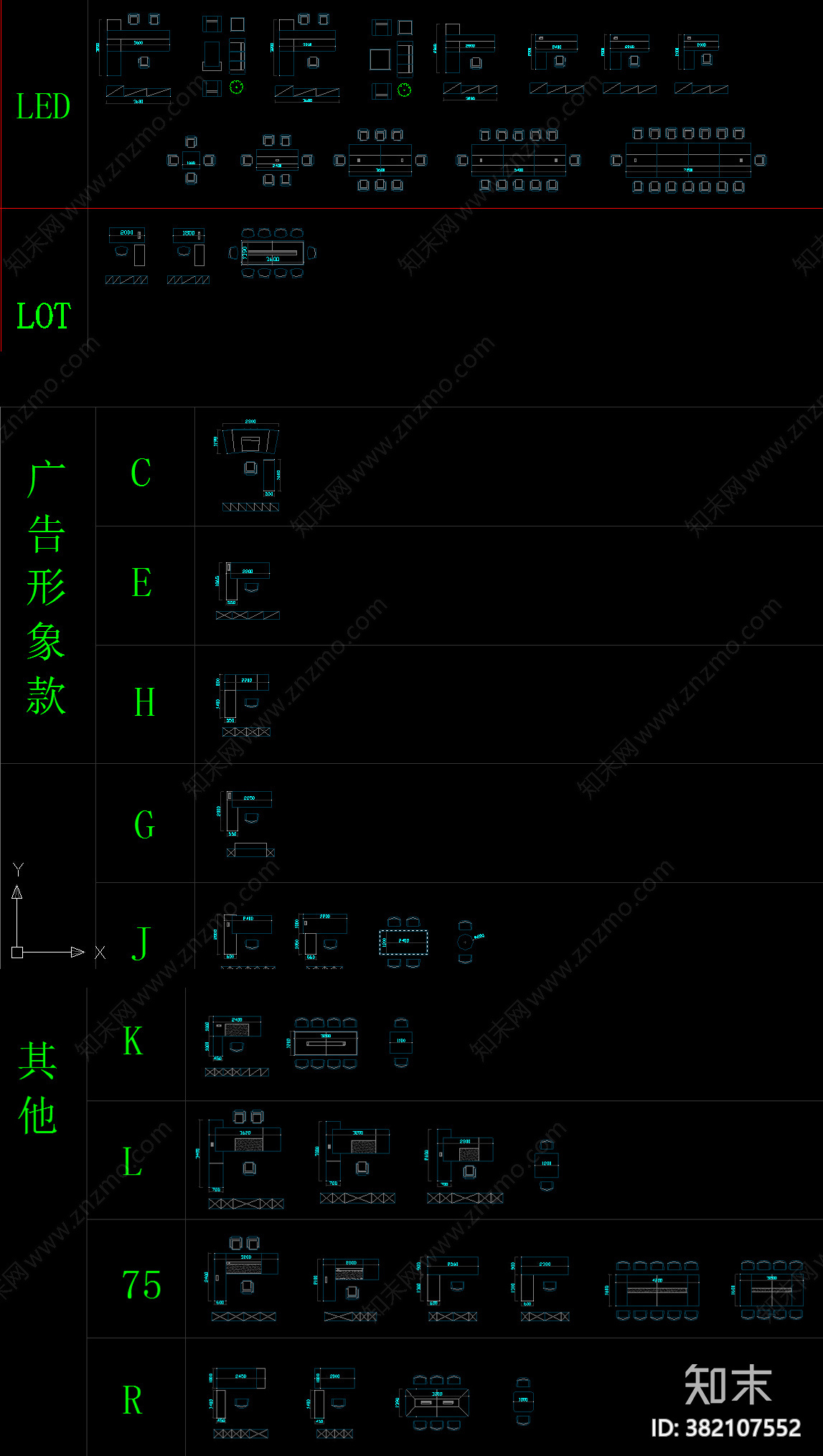 全套办公家具CAD图库施工图下载【ID:382107552】