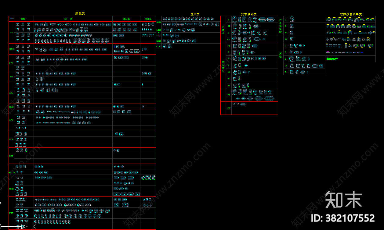 全套办公家具CAD图库施工图下载【ID:382107552】