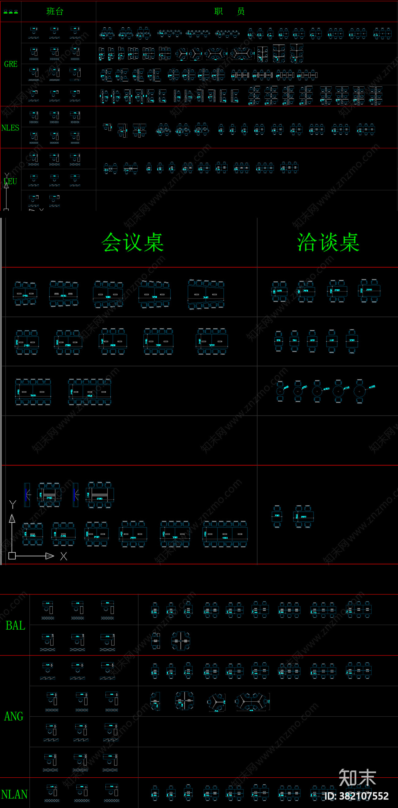 全套办公家具CAD图库施工图下载【ID:382107552】