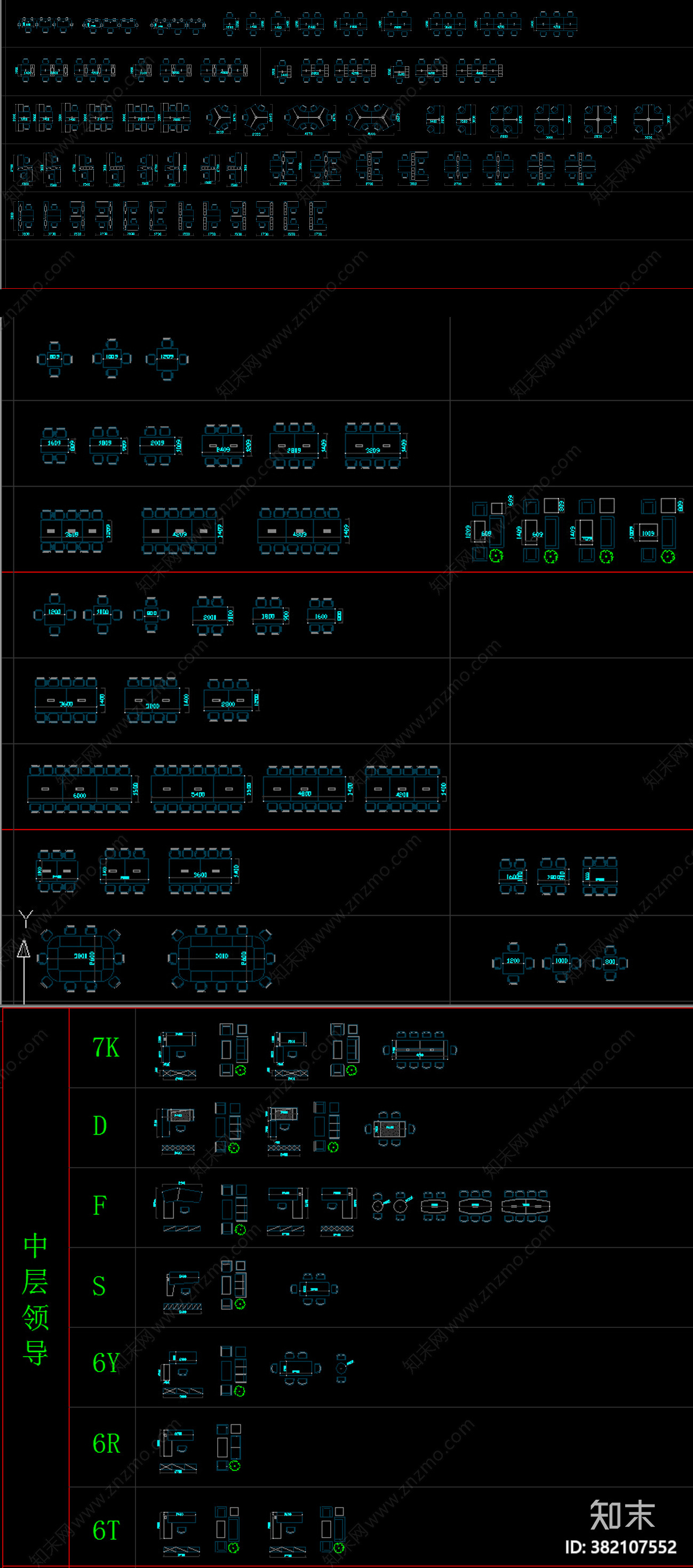 全套办公家具CAD图库施工图下载【ID:382107552】