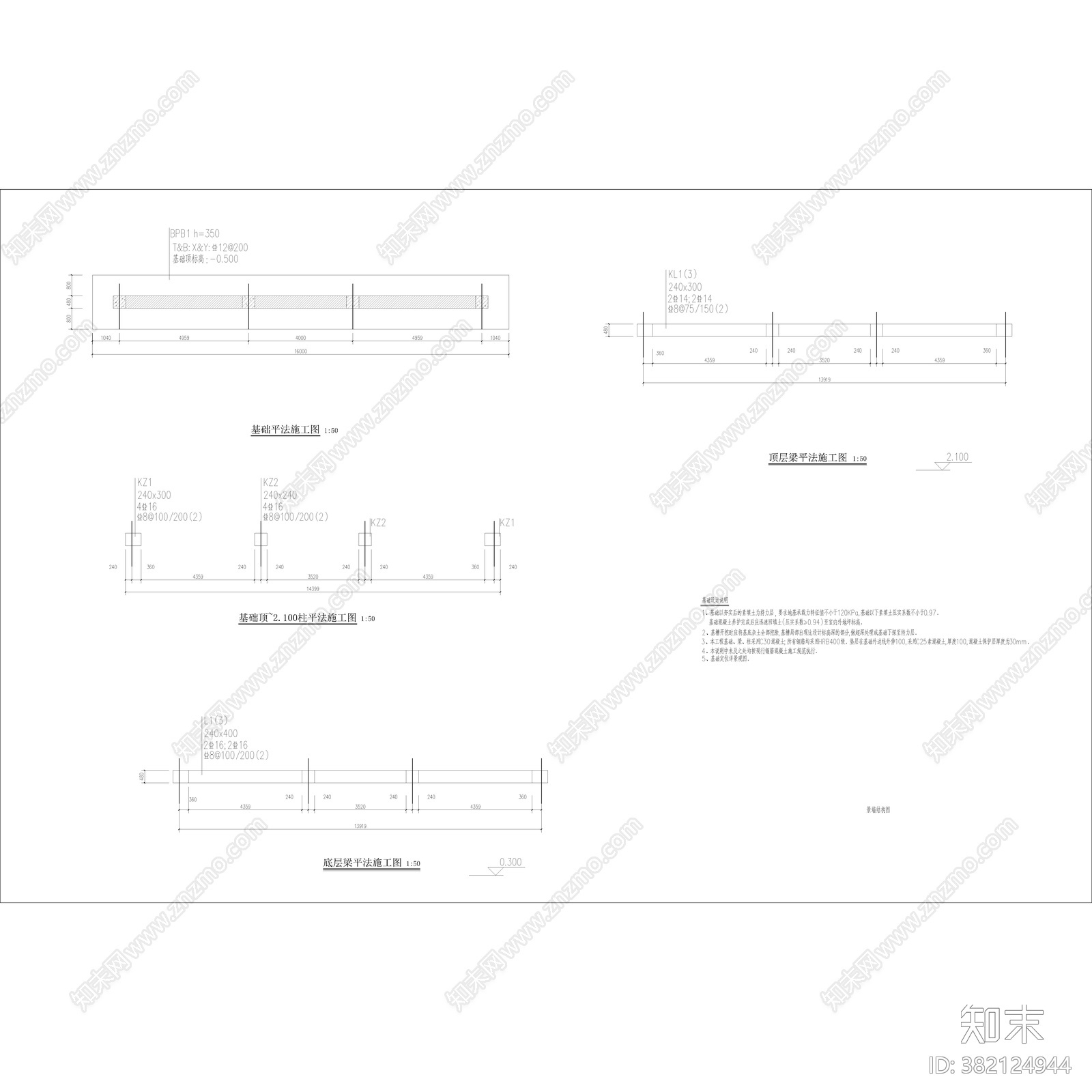 景观cad施工图下载【ID:382124944】