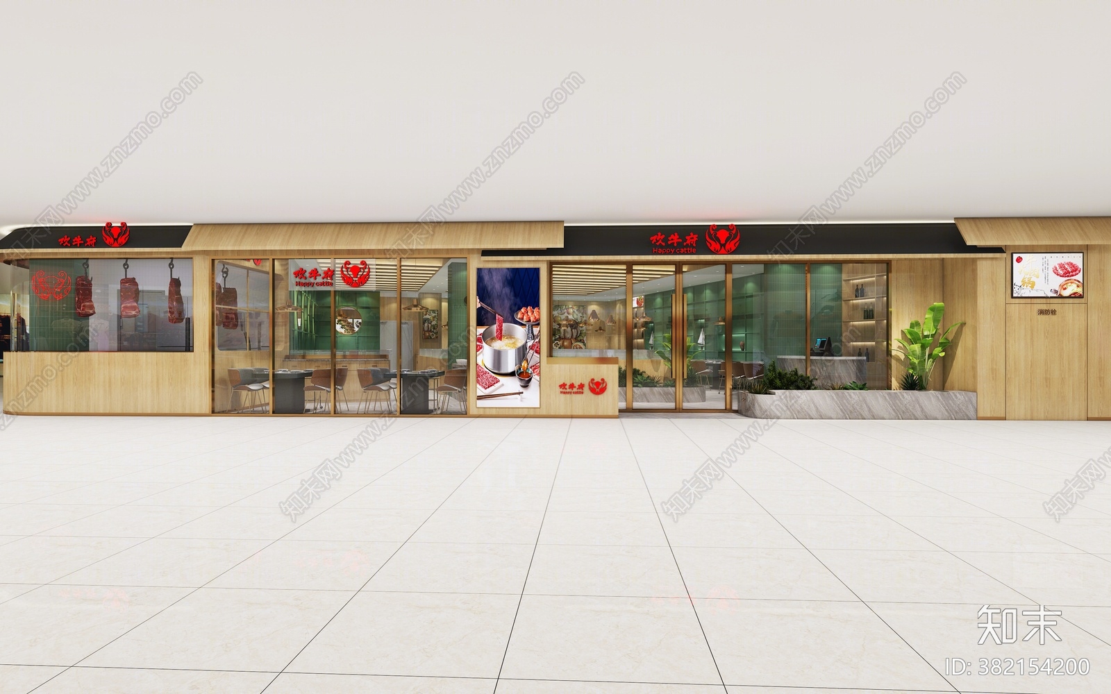 现代火锅店3D模型下载【ID:382154200】