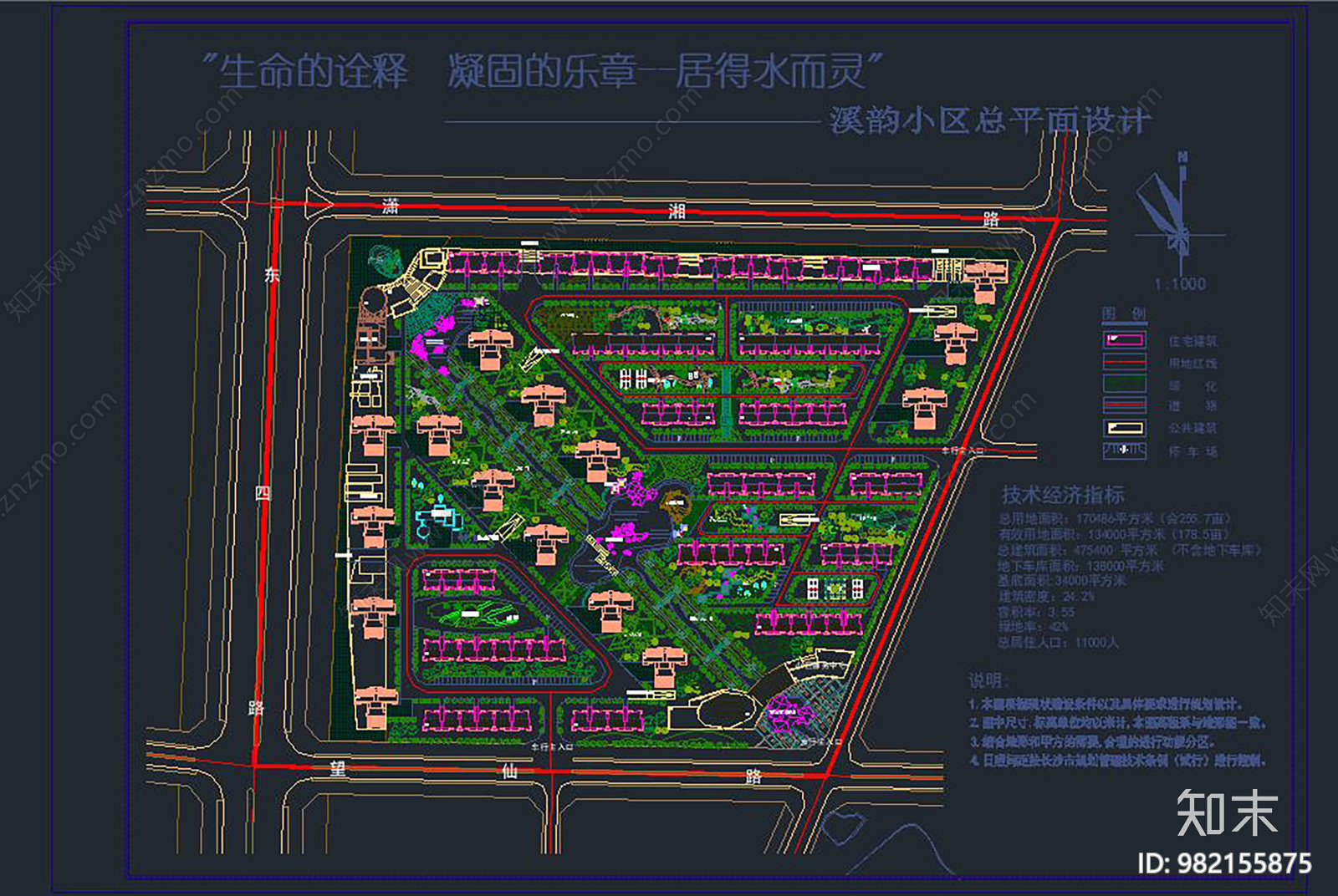 小区总平面设计图施工图下载【ID:982155875】