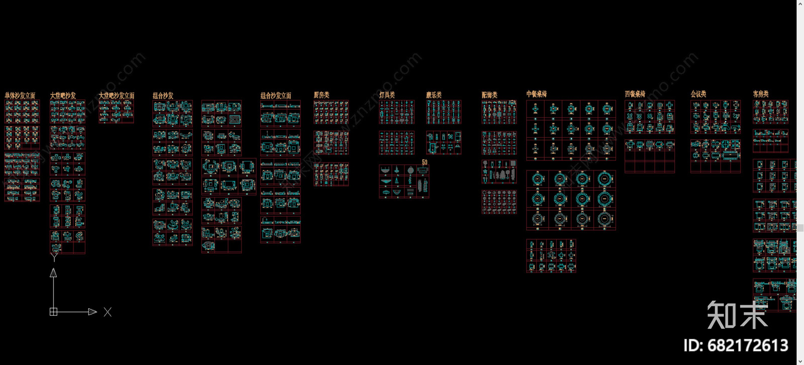 酒店标准图库施工图下载【ID:682172613】